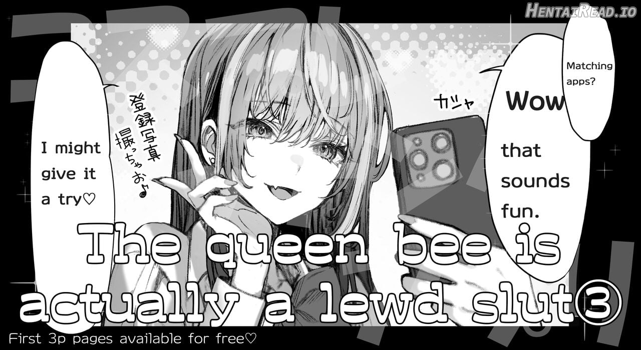 That queen bee is actually a lewd slut Chapter 3 - page 1