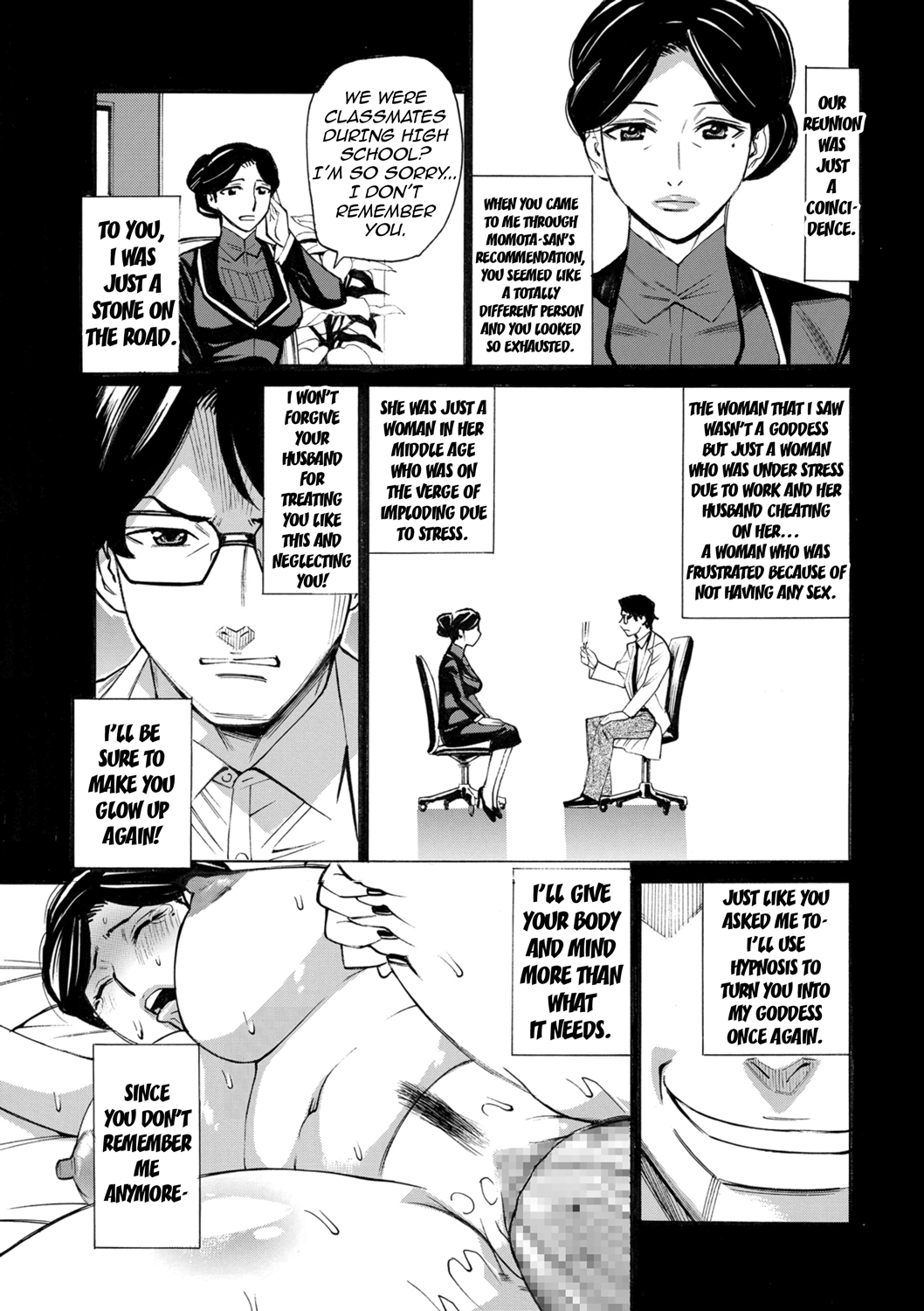 Hitozuma Hypnotherapy Chapter 1 - page 87