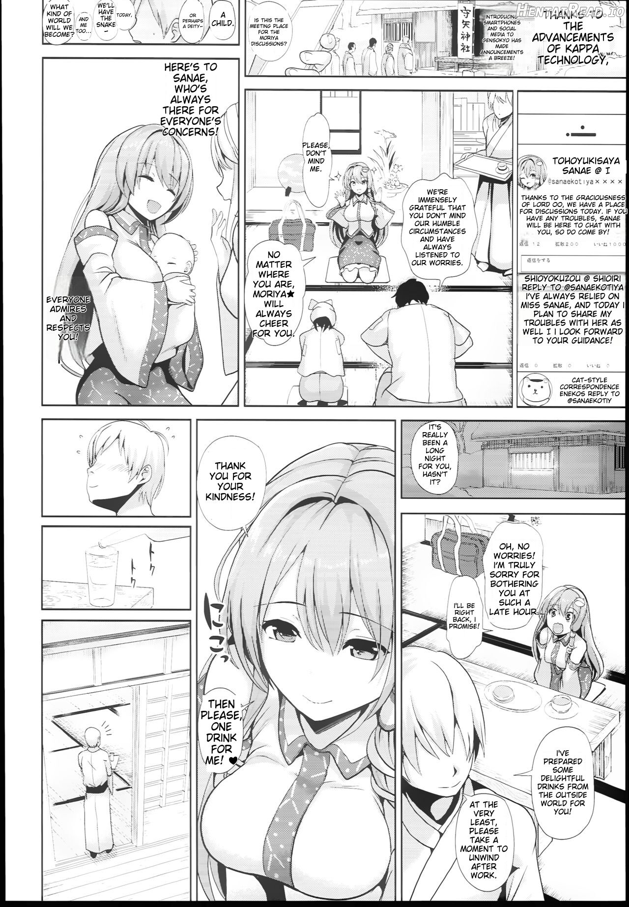 Touhou Suikan 4 - Shigoto Zukare no Kochiya Sanae-san Chapter 1 - page 4