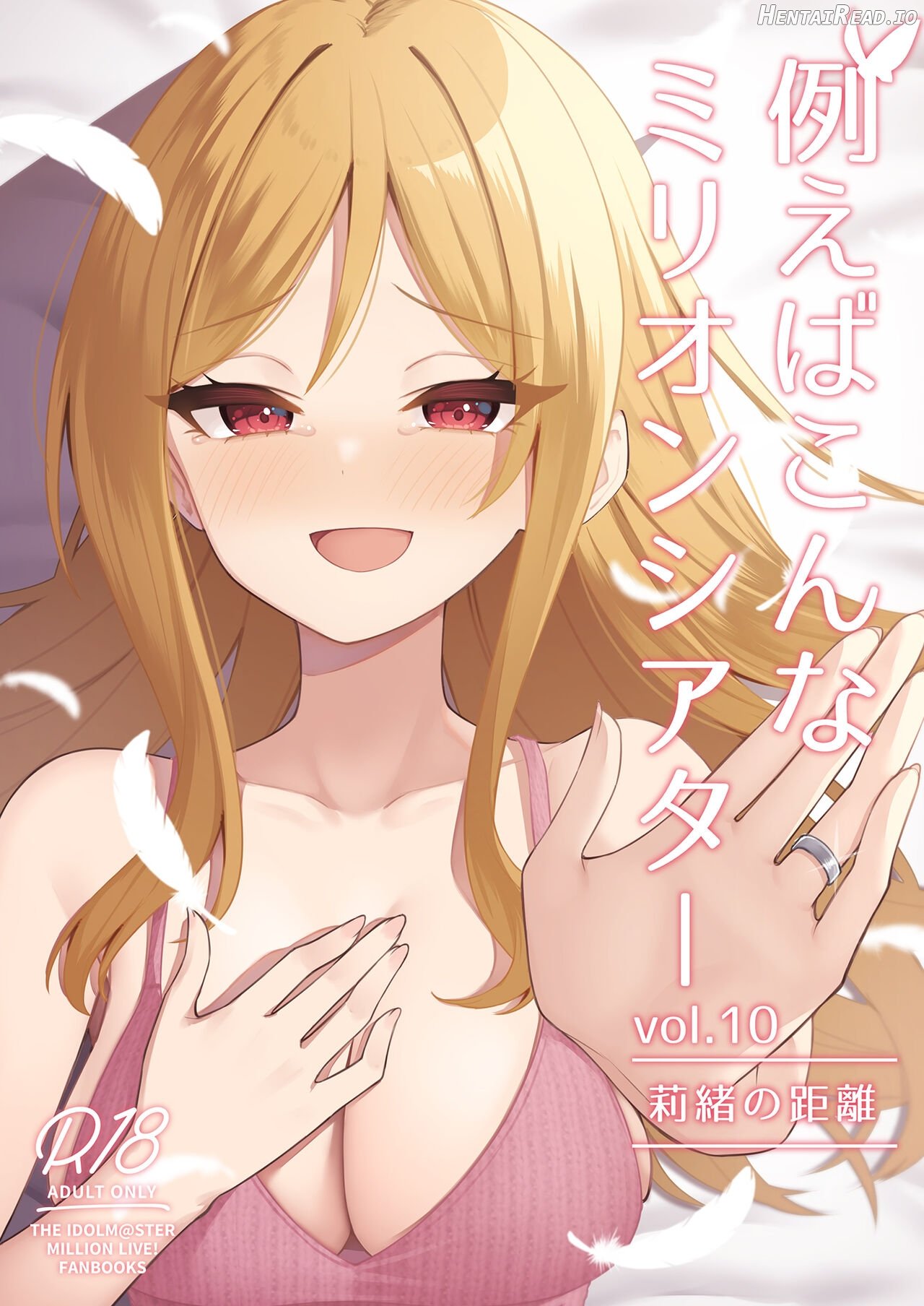 Tatoeba Konna Million Theater Vol 10 Rio no Kyori Chapter 1 - page 1