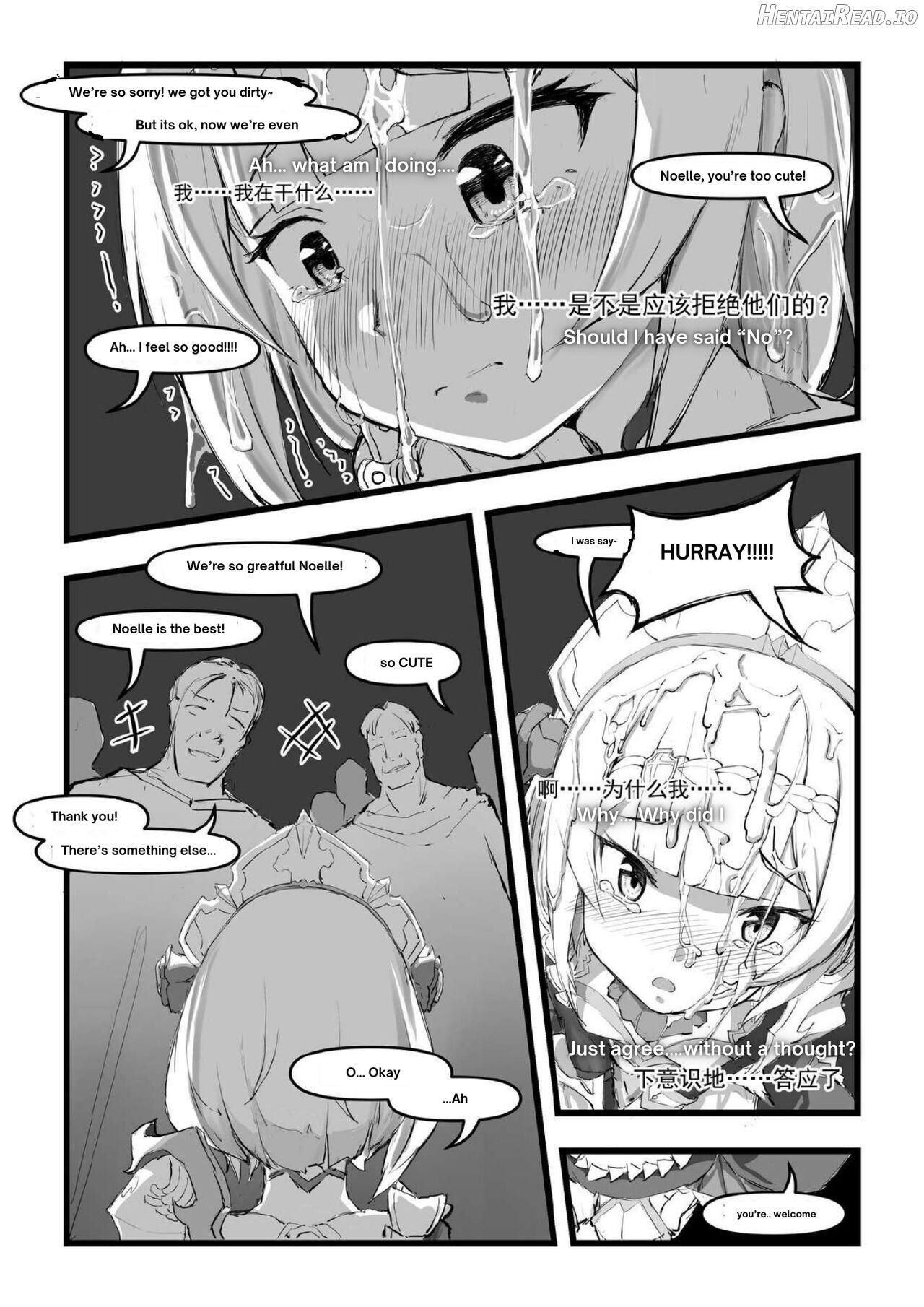 Noelle-chan Just Can't Say No Chapter 1 - page 14