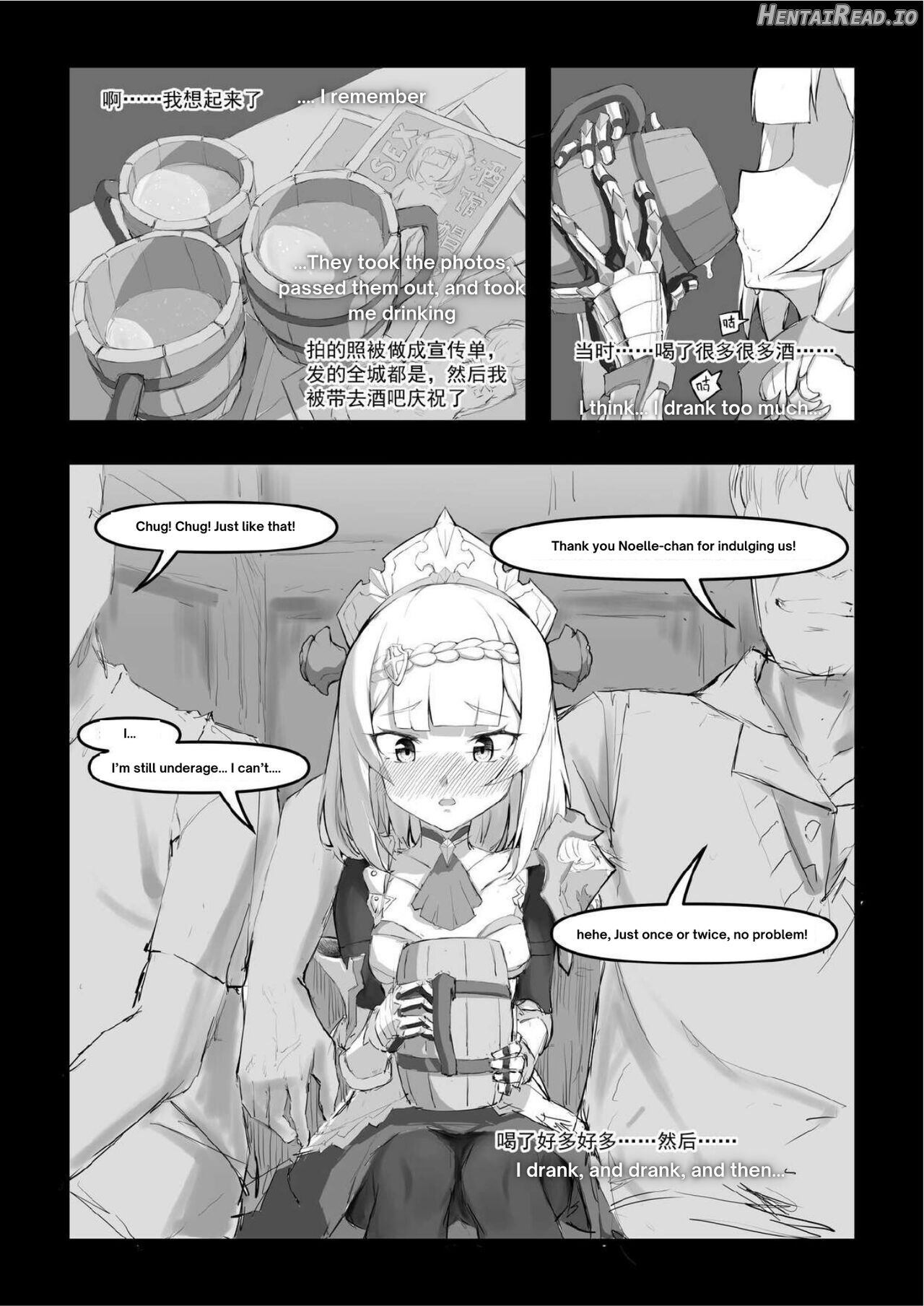 Noelle-chan Just Can't Say No Chapter 1 - page 19