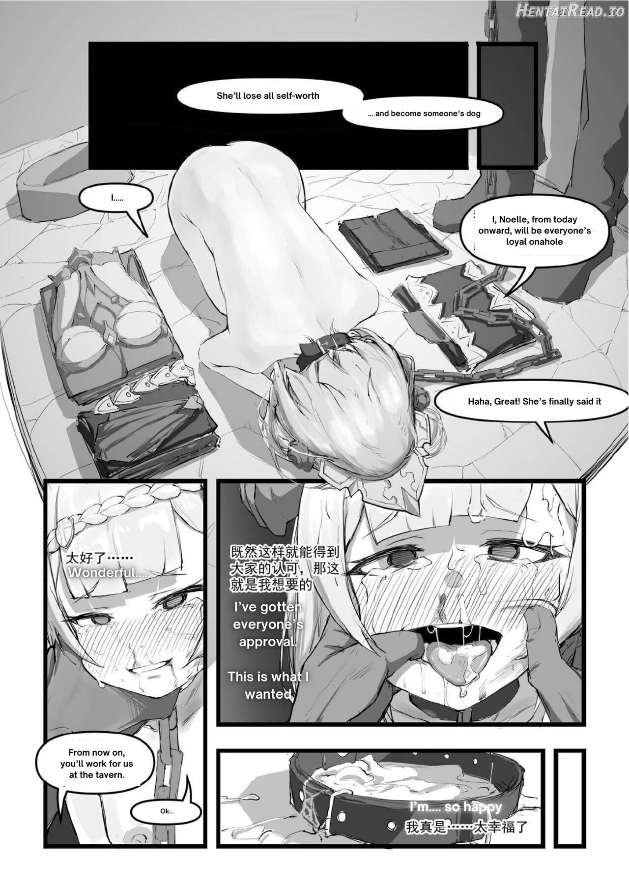 Noelle-chan Just Can't Say No Chapter 1 - page 25