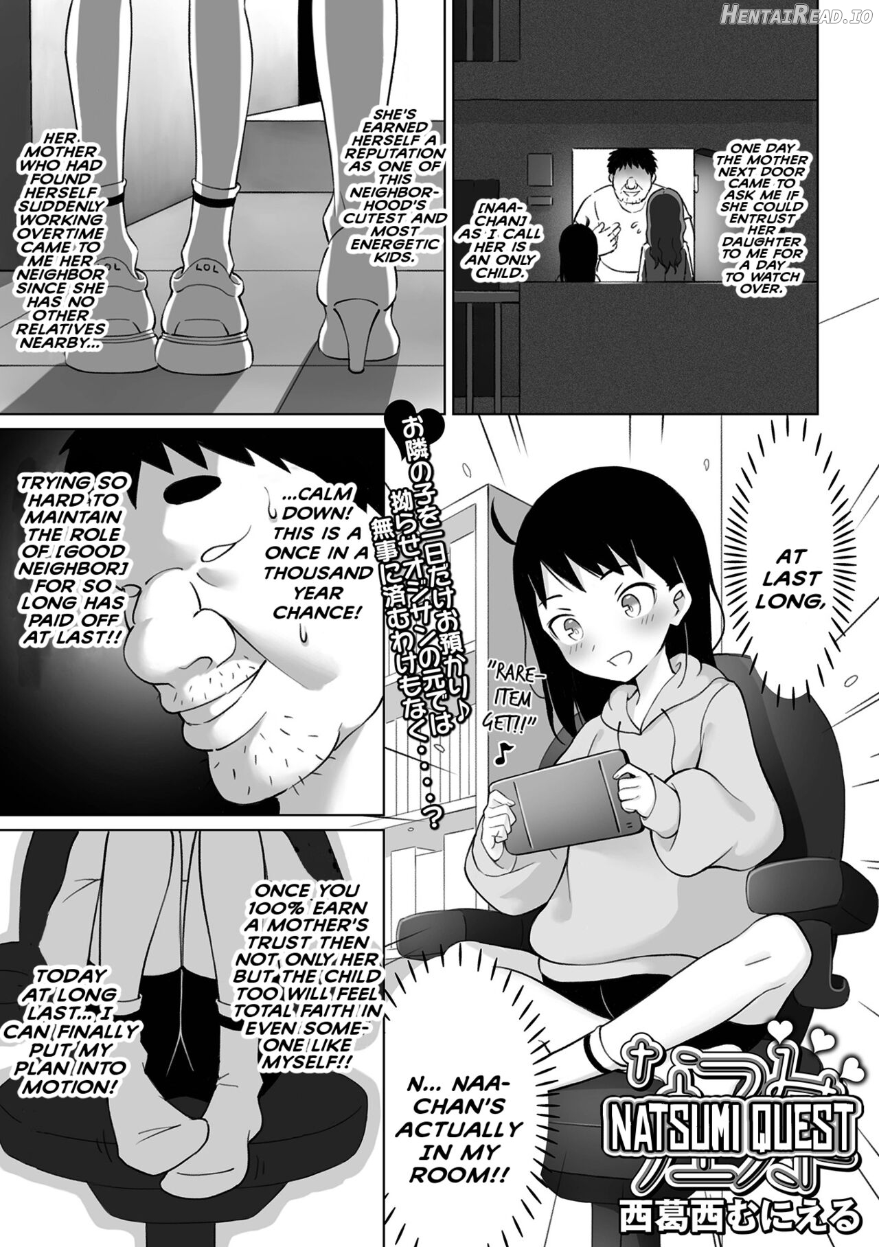 Natsumi Quest Chapter 1 - page 1