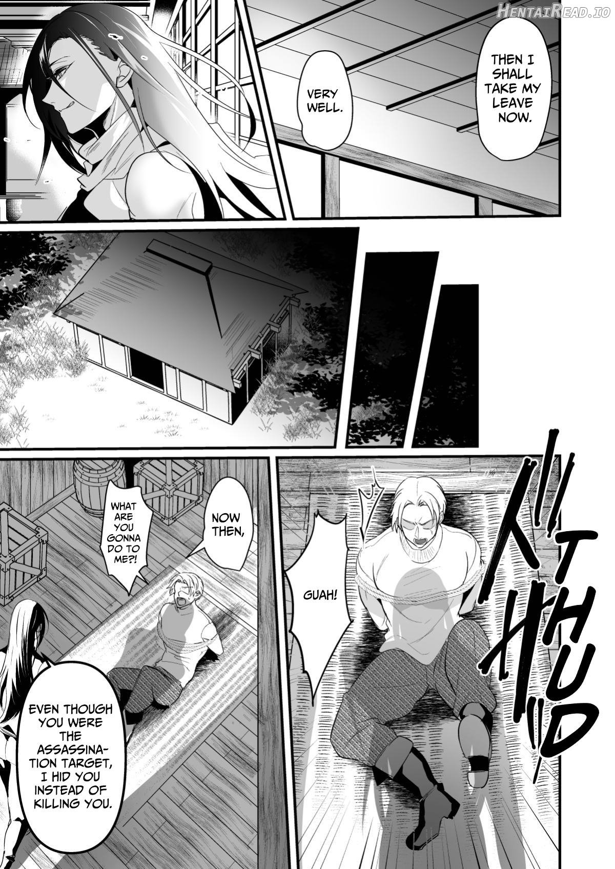 Violated Puppet Knight ~Shino~ Chapter 1 - page 45