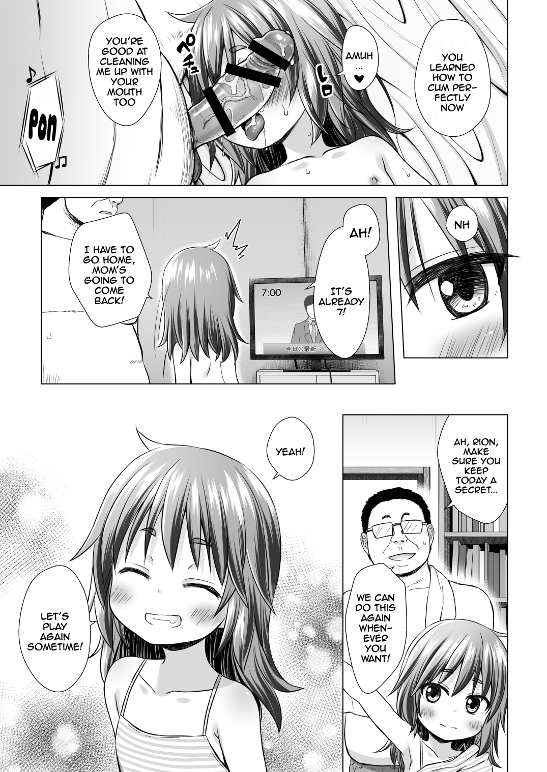 Warabe Danchi no Rion-chan Chapter 1 - page 24