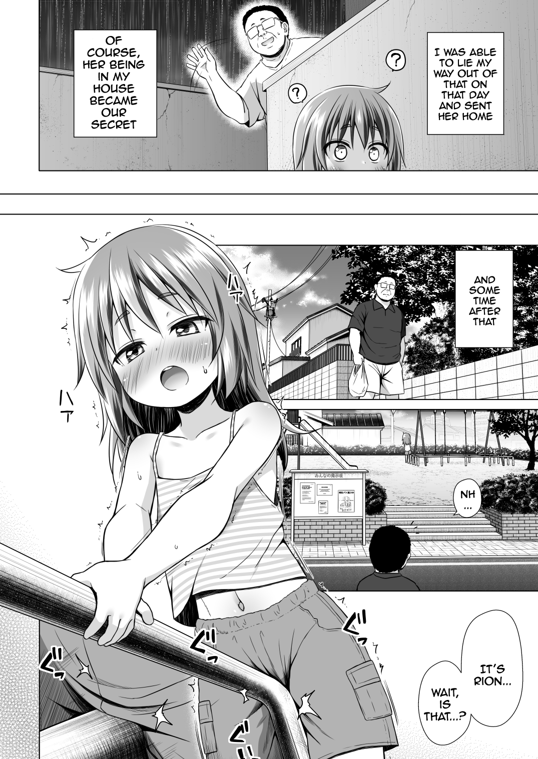 Warabe Danchi no Rion-chan Chapter 1 - page 9