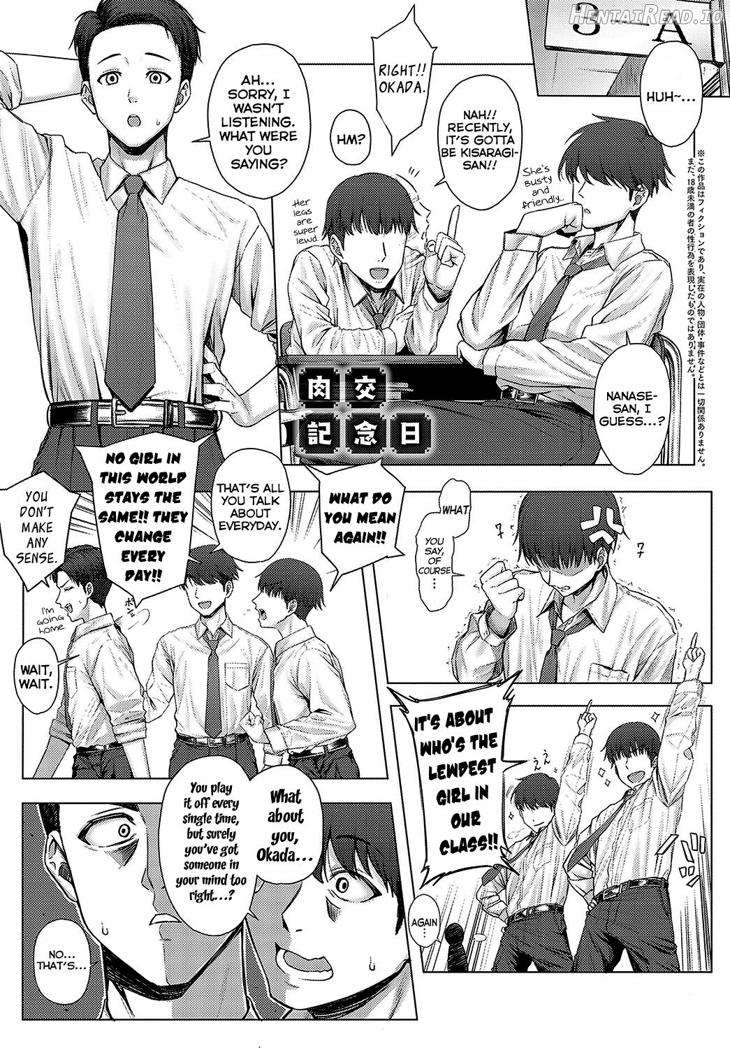 Nikukou Kinenbi =NSS= Chapter 1 - page 1