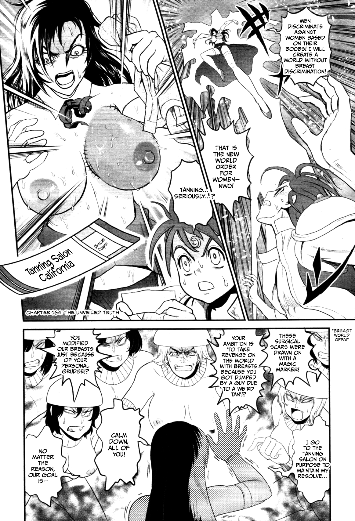 Waga Na wa Oppai Chapter 1 - page 10