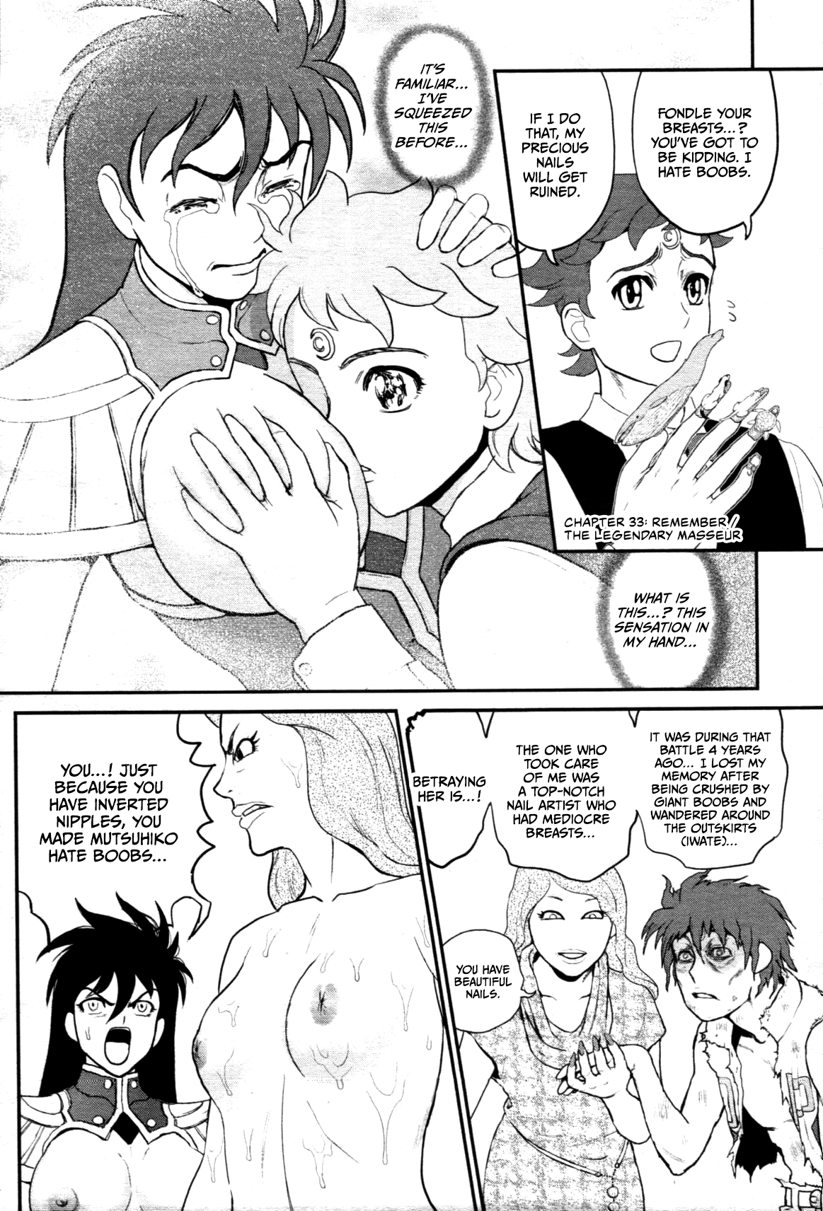 Waga Na wa Oppai Chapter 1 - page 4