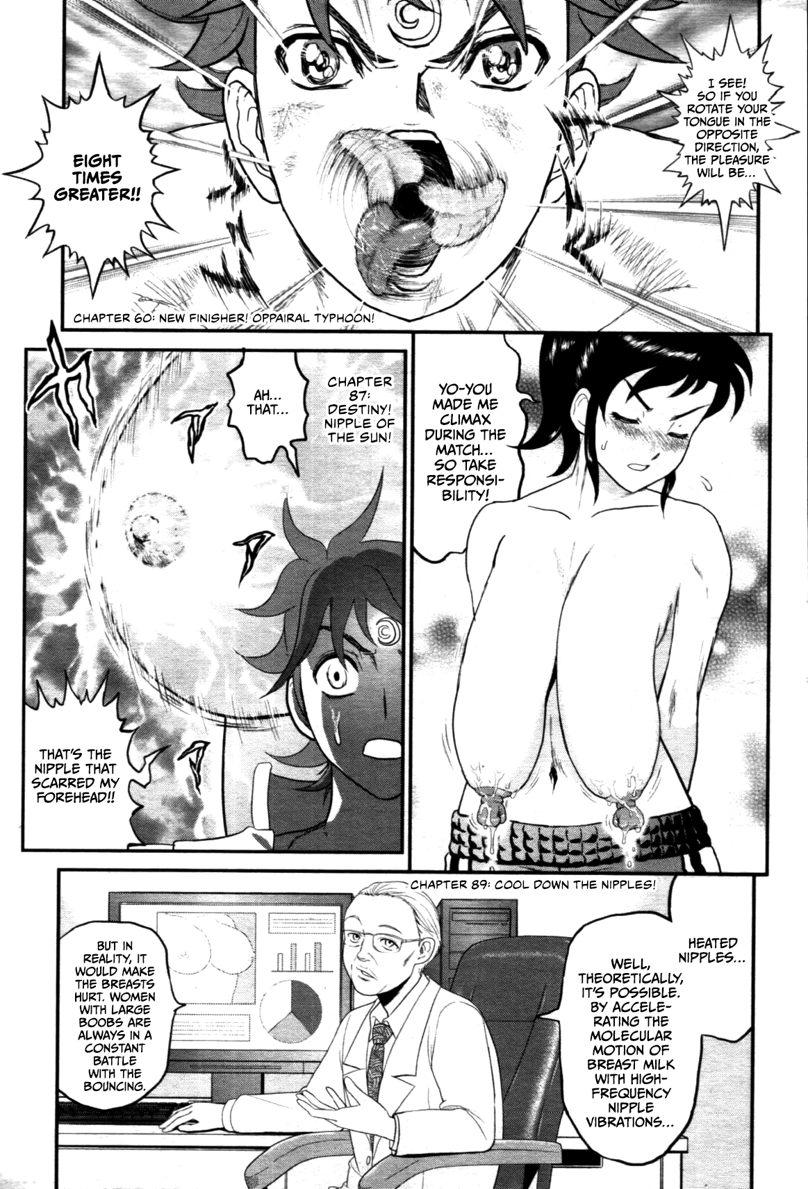 Waga Na wa Oppai Chapter 1 - page 7