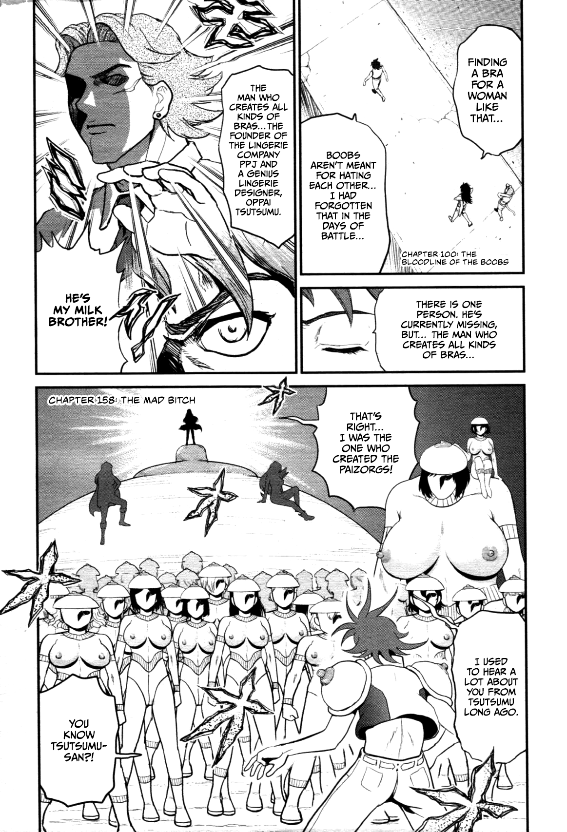 Waga Na wa Oppai Chapter 1 - page 8