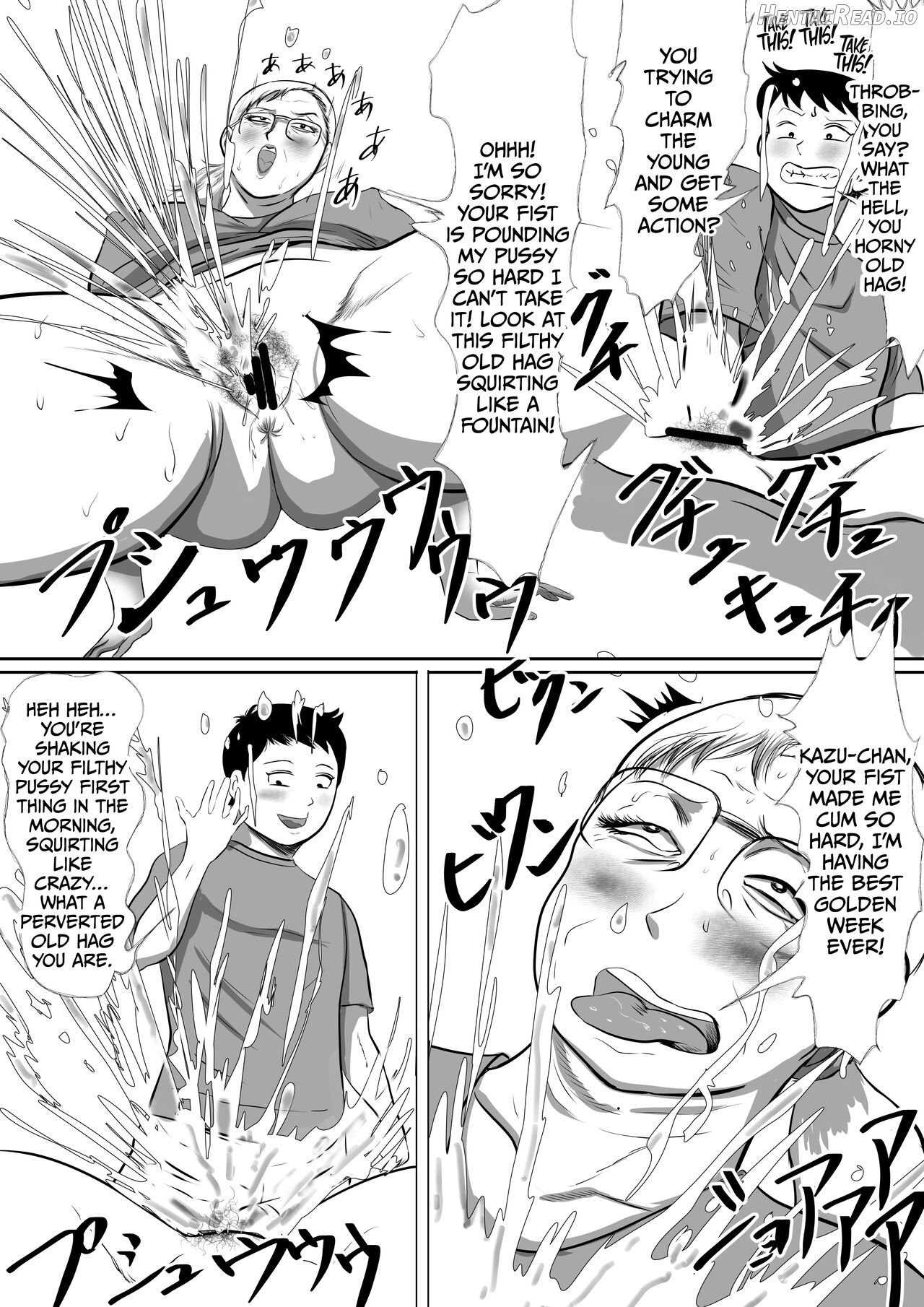 Obaa-chan Ie ni Boku wa Iku! G.W Hen Soshite.... Chapter 1 - page 5