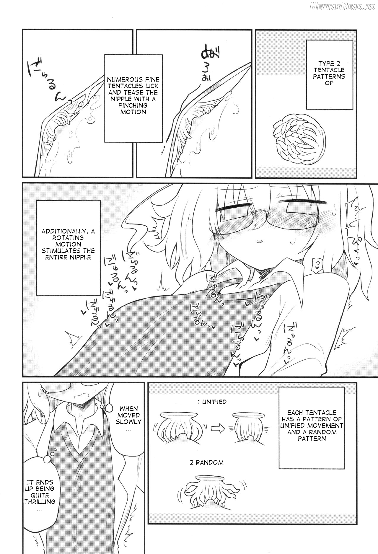 Kagaku Nipple Chapter 1 - page 11