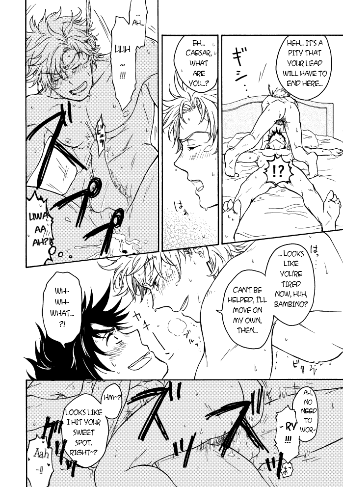 Koitsu ni dake wa Kanawanai Chapter 1 - page 13