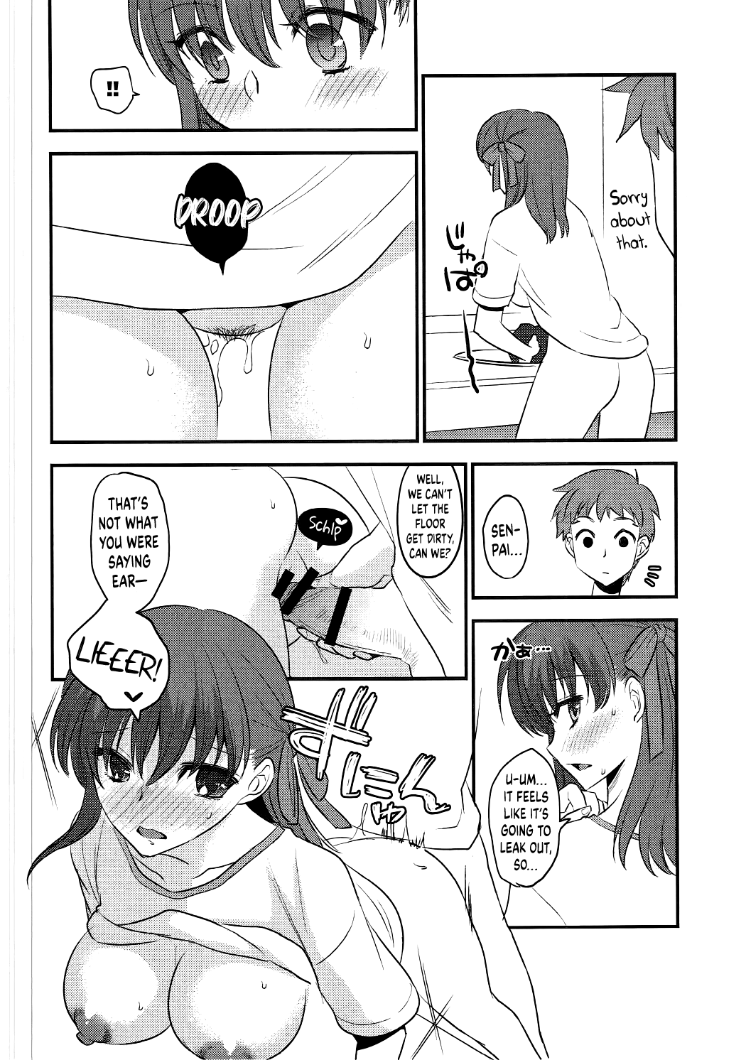 Osentaku Mae no Chapter 1 - page 19