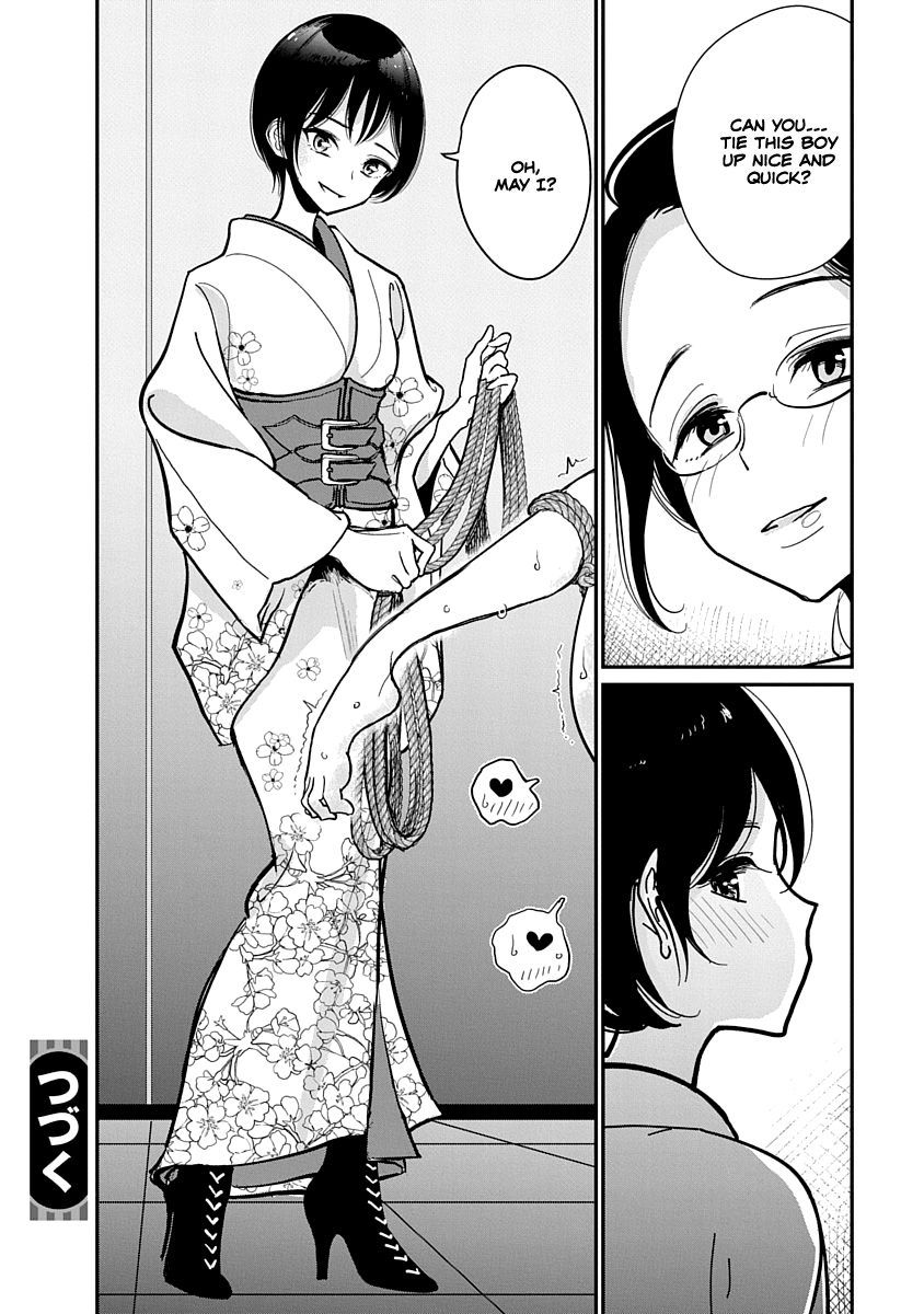 Anata ga Amaku Nedaru Made Chapter 1 - page 152