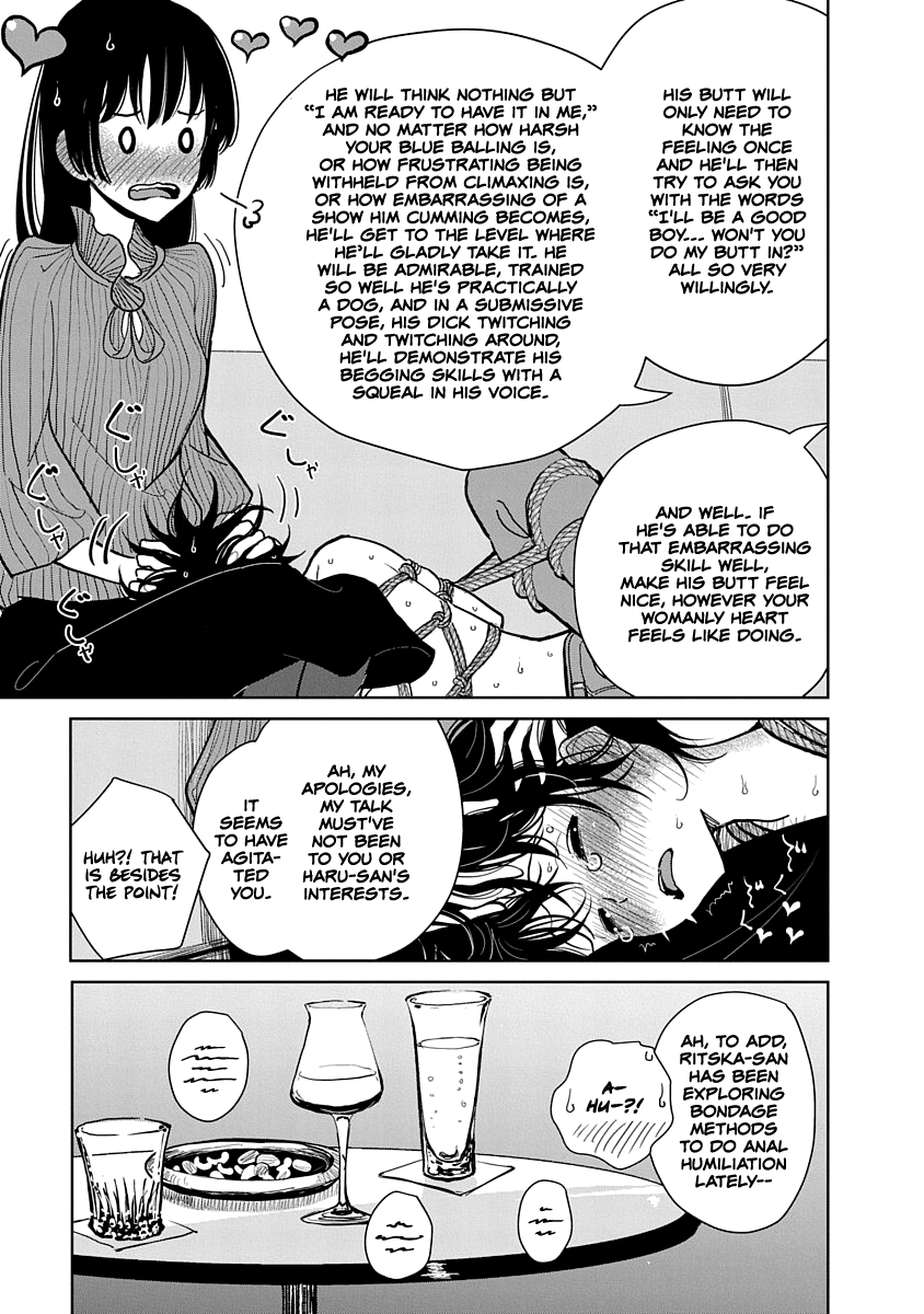 Anata ga Amaku Nedaru Made Chapter 1 - page 173