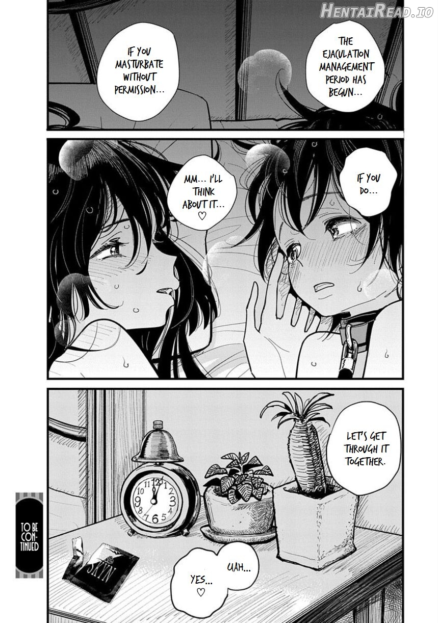 Anata ga Amaku Nedaru Made Chapter 1 - page 211