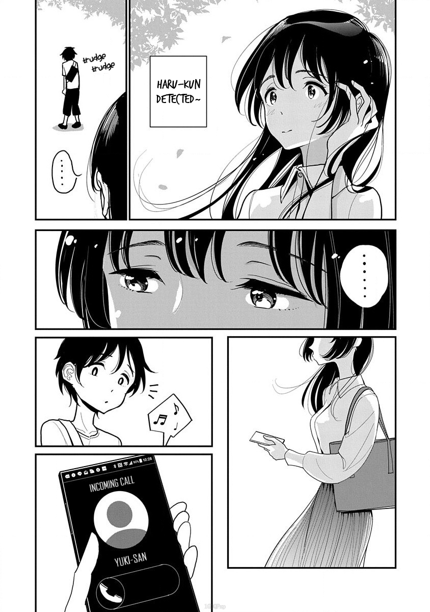 Anata ga Amaku Nedaru Made Chapter 1 - page 245