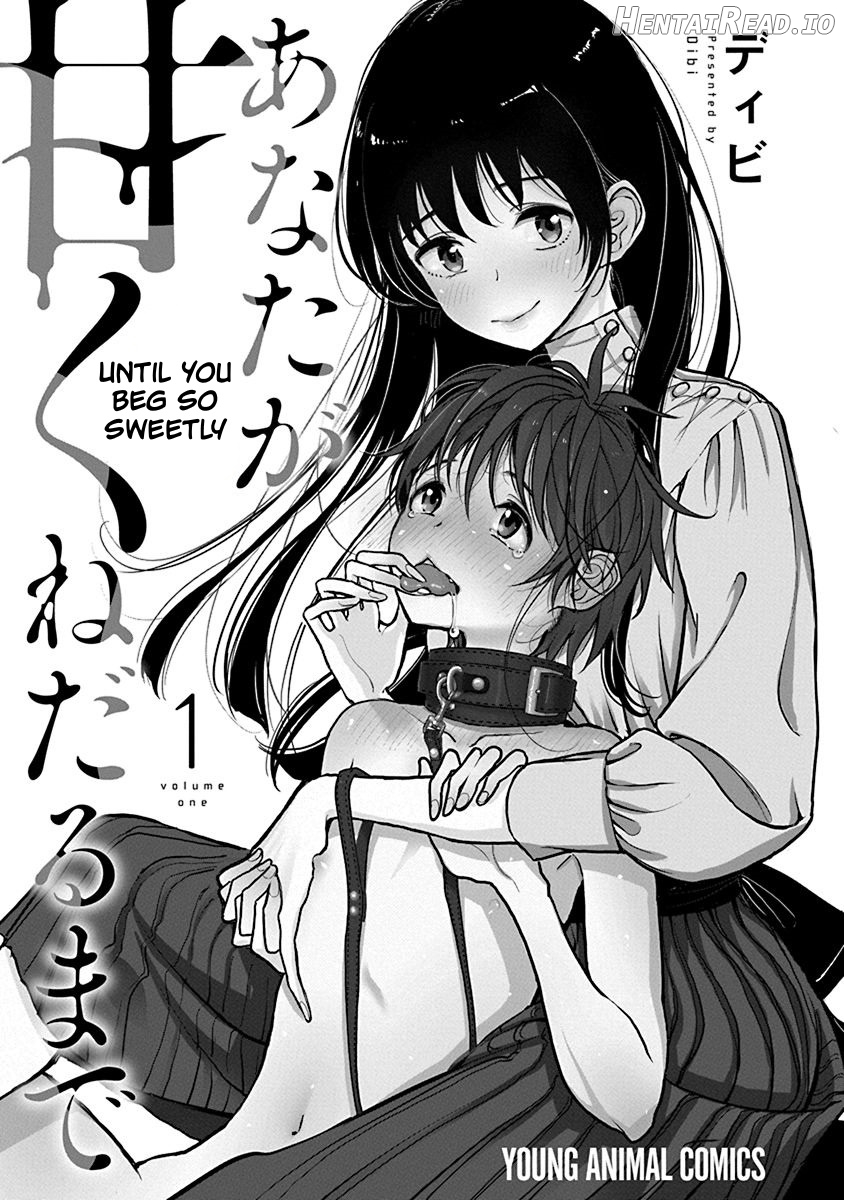 Anata ga Amaku Nedaru Made Chapter 1 - page 3