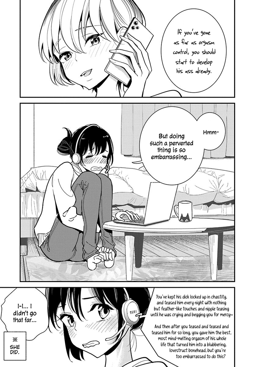 Anata ga Amaku Nedaru Made Chapter 1 - page 380