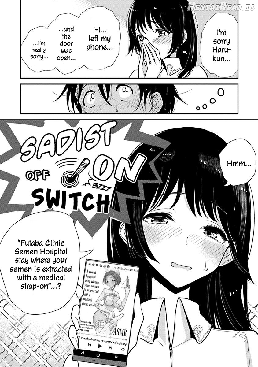 Anata ga Amaku Nedaru Made Chapter 2 - page 11