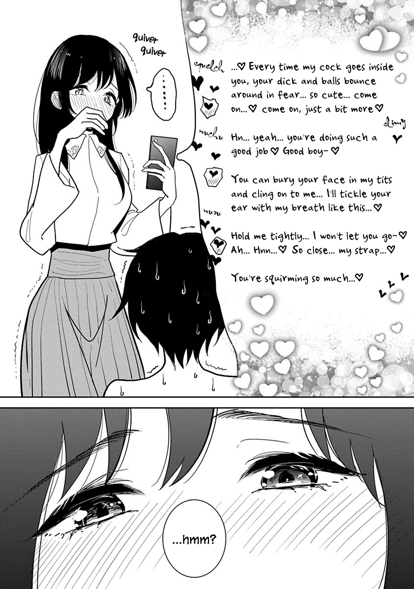 Anata ga Amaku Nedaru Made Chapter 2 - page 14