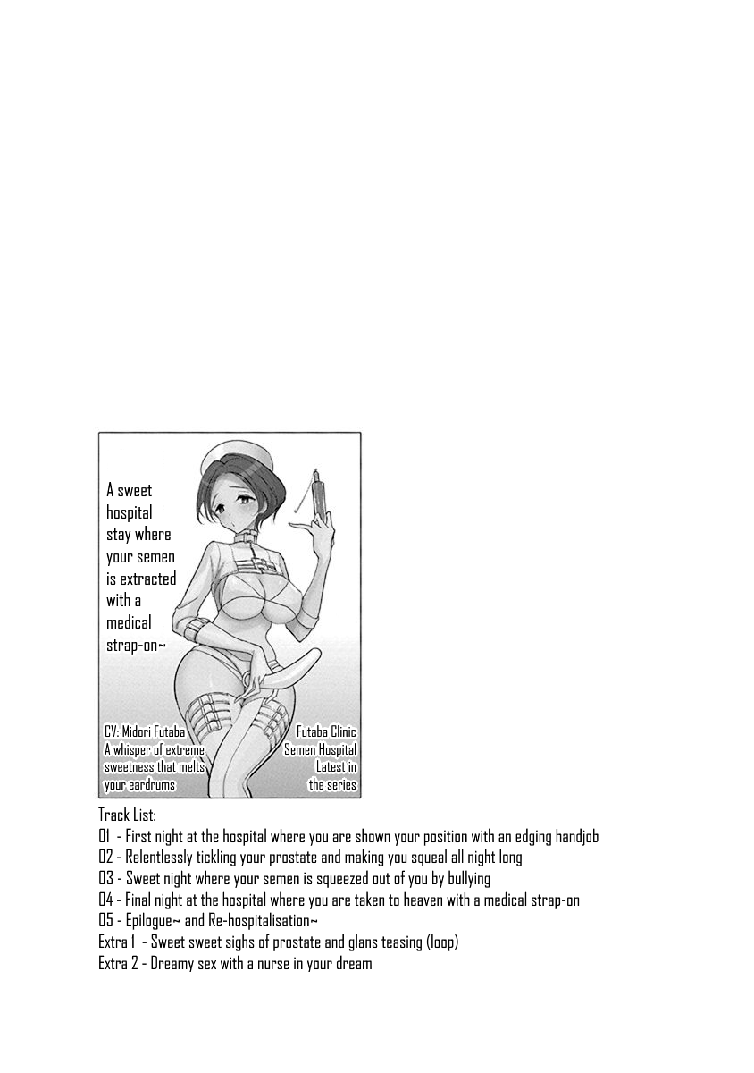 Anata ga Amaku Nedaru Made Chapter 2 - page 15