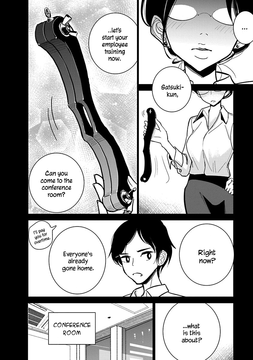 Anata ga Amaku Nedaru Made Chapter 2 - page 44