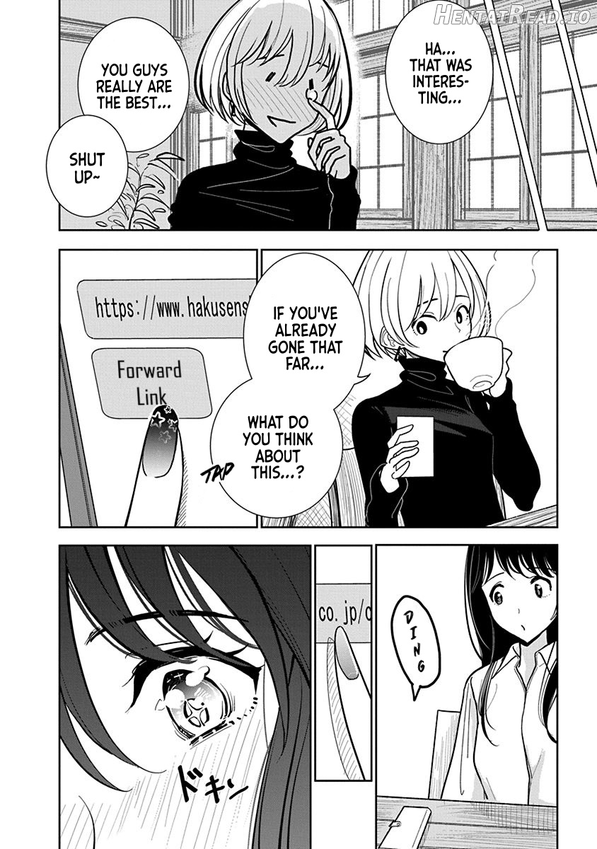 Anata ga Amaku Nedaru Made Chapter 2 - page 204