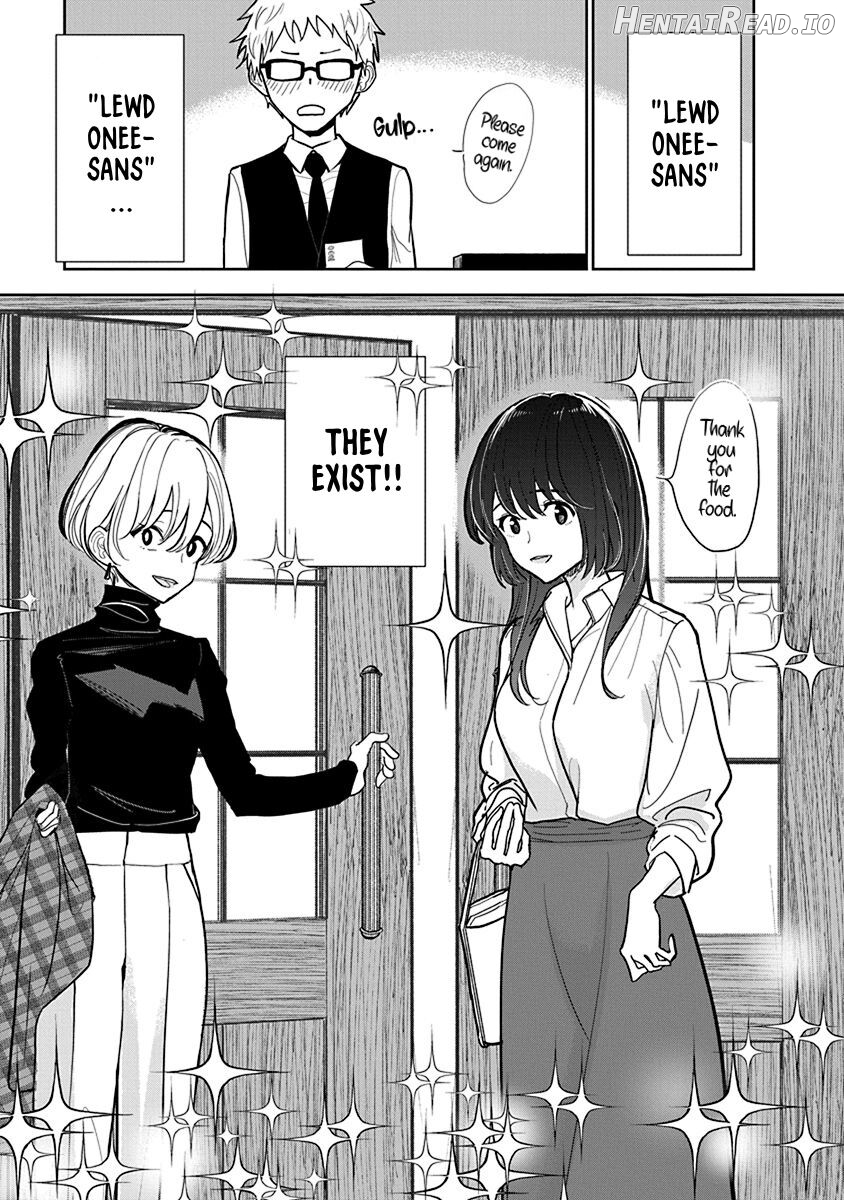 Anata ga Amaku Nedaru Made Chapter 2 - page 207