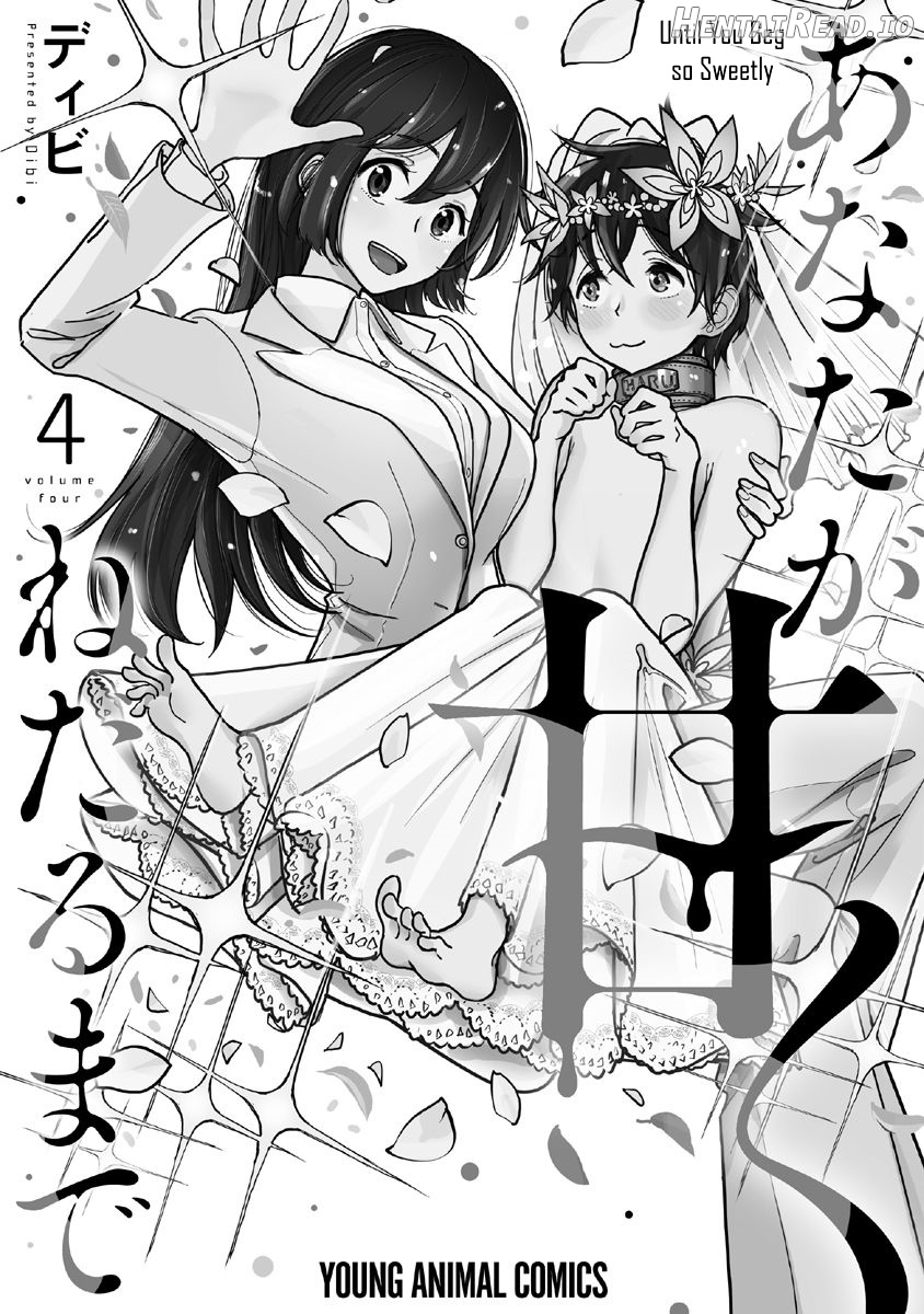 Anata ga Amaku Nedaru Made Chapter 2 - page 357