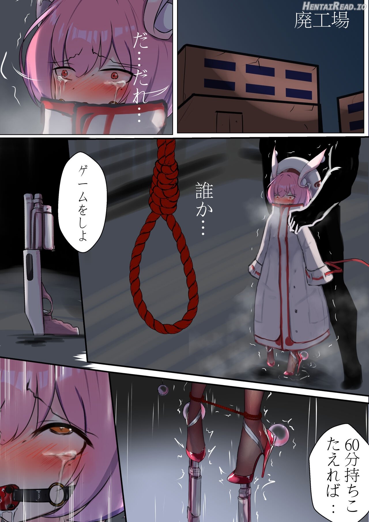 デュエル・バニーガール 日本語/中文/ENG Chapter 1 - page 26