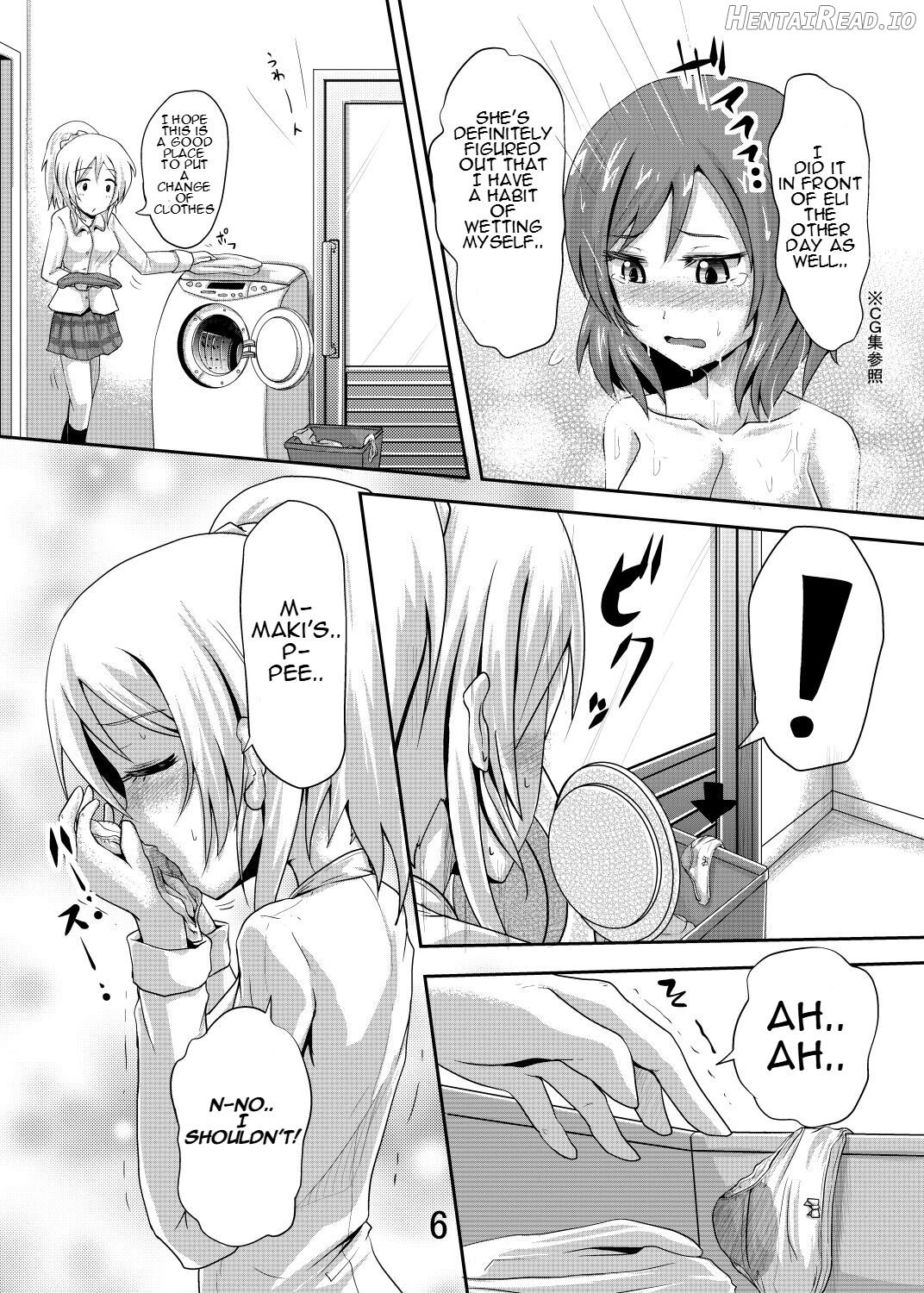 Maki-chan no Oshikko ga Yurui Hon Chapter 1 - page 5