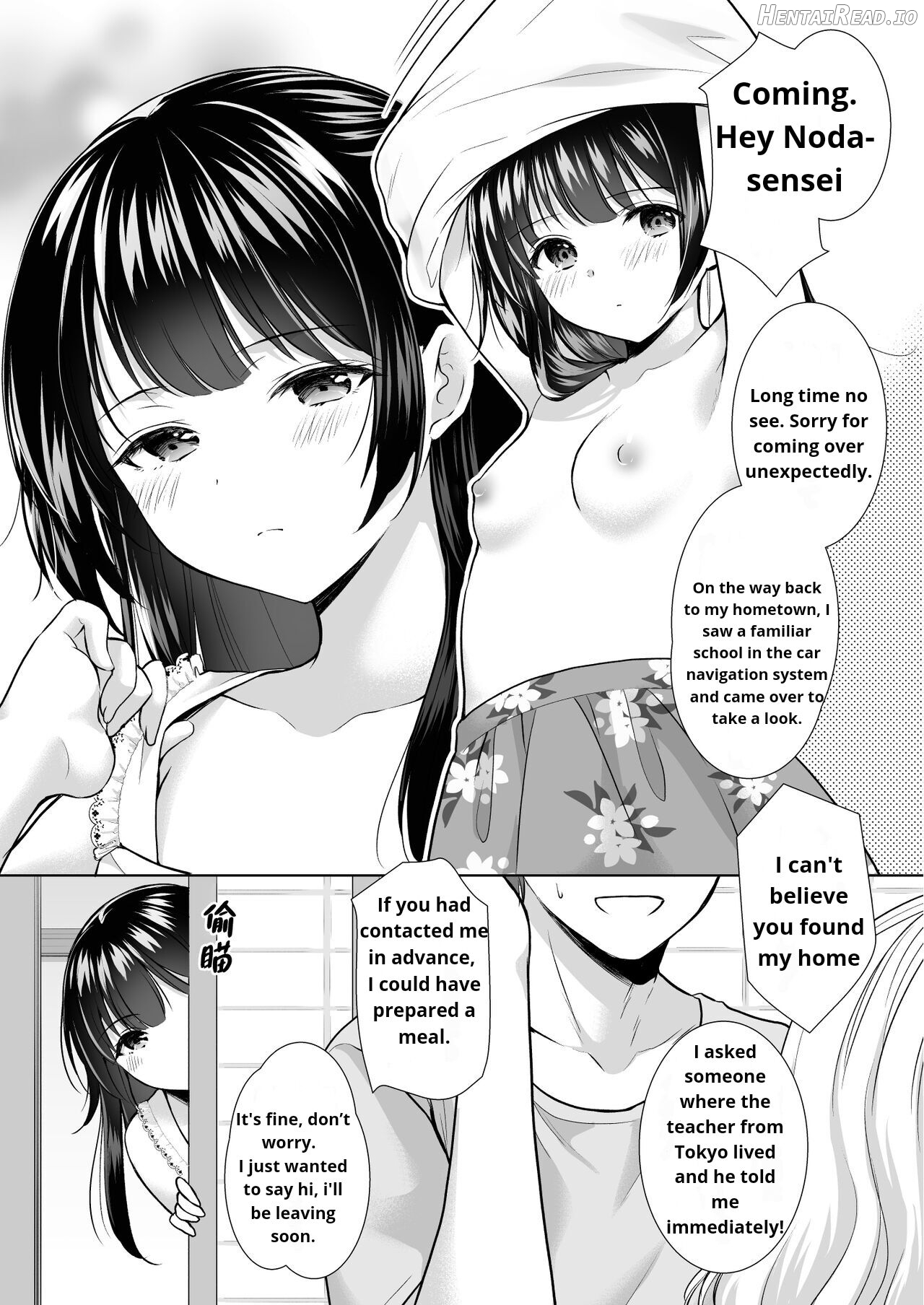 Ayamachi wa Himegoto no Hajimari 3 Chapter 1 - page 11