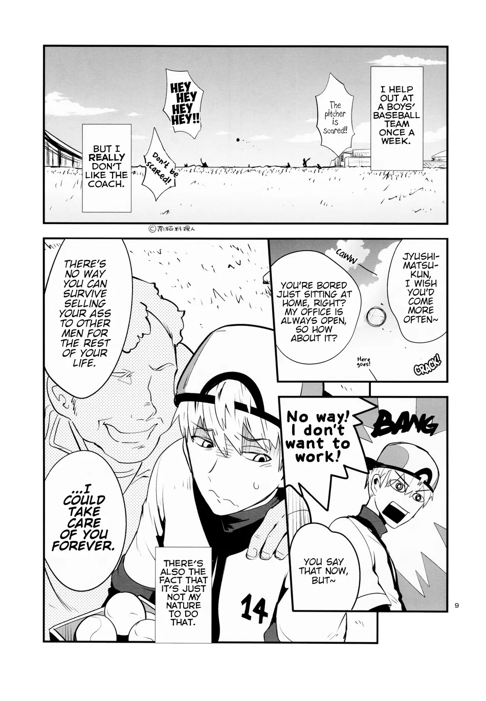 Nikubenki no Juushimatsu-kun ni wa Taisetsuna Yume ga Arimasu Chapter 1 - page 11