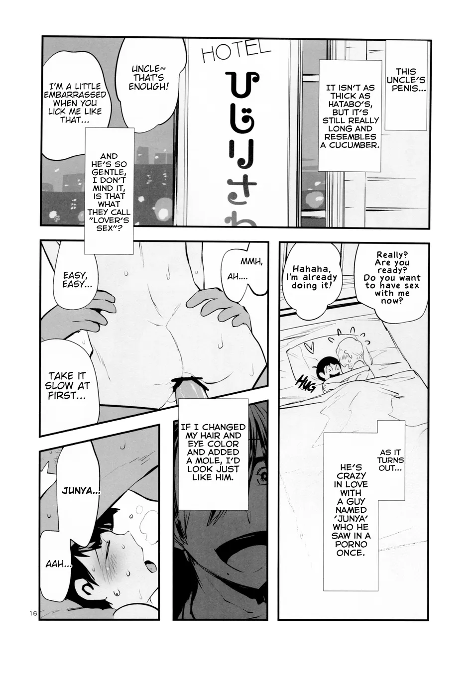 Nikubenki no Juushimatsu-kun ni wa Taisetsuna Yume ga Arimasu Chapter 1 - page 18