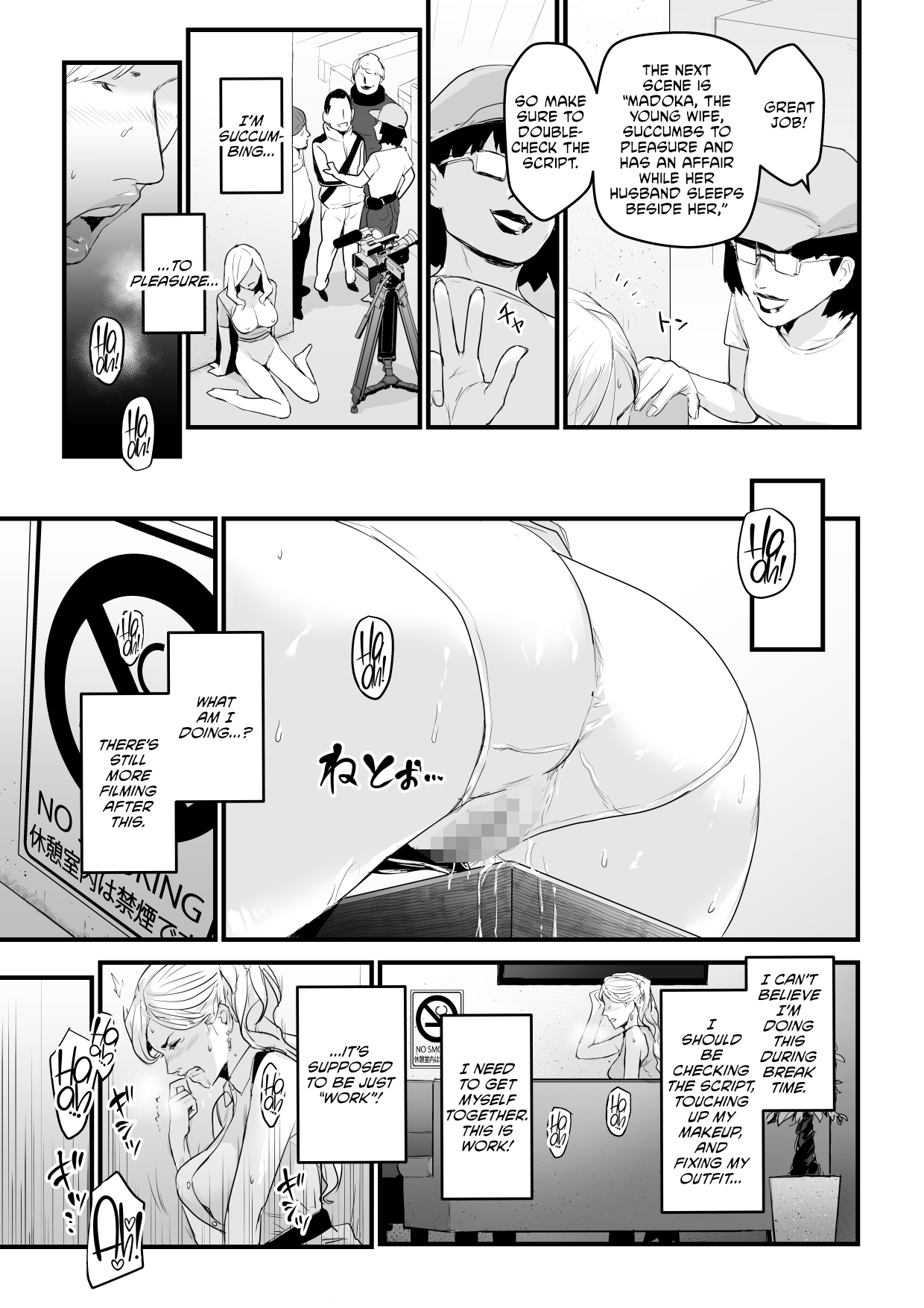 Charisma AV Joyuu o Intai Tekkai suru made Ikasemakuru Chapter 1 - page 24