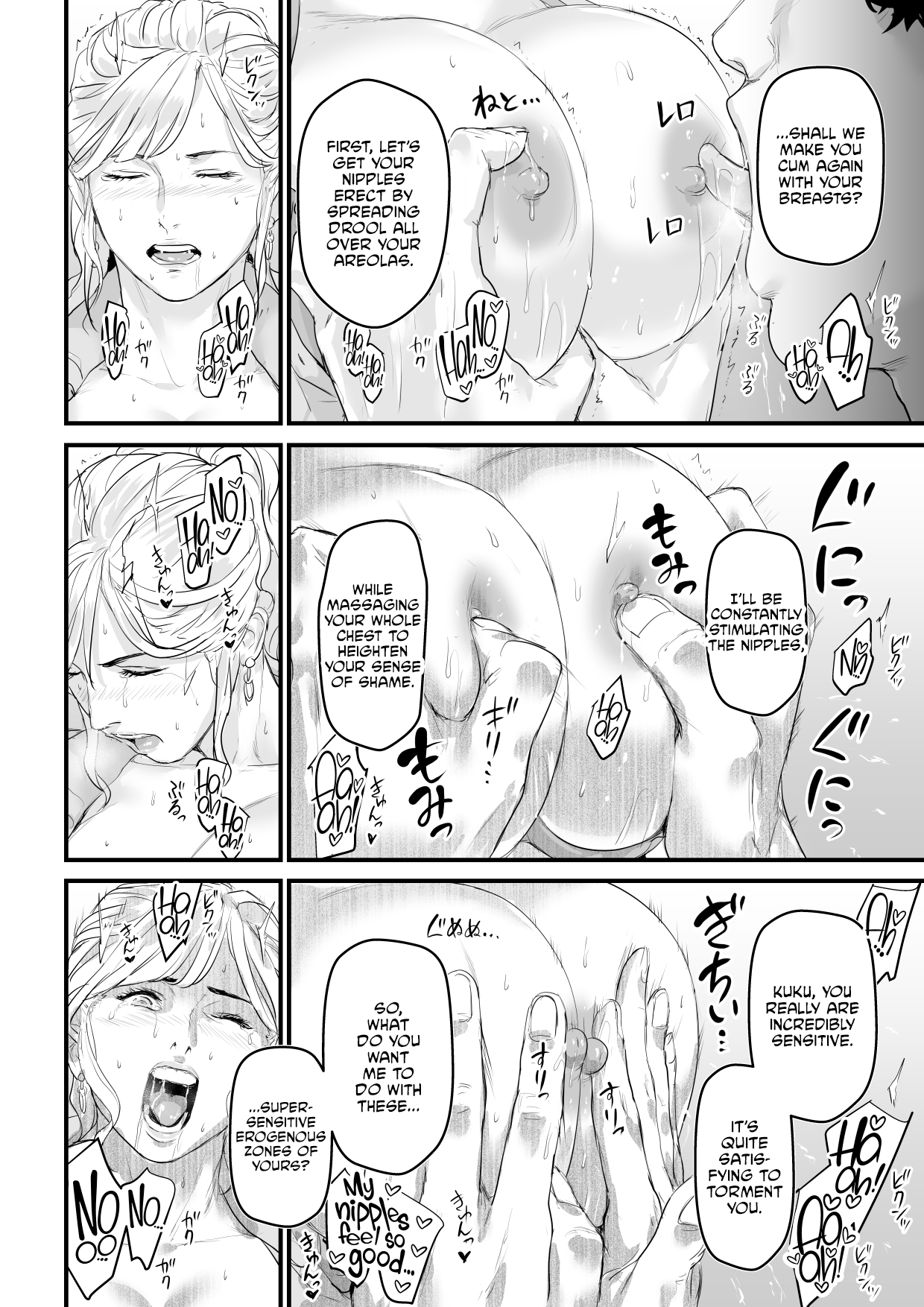 Charisma AV Joyuu o Intai Tekkai suru made Ikasemakuru Chapter 1 - page 31