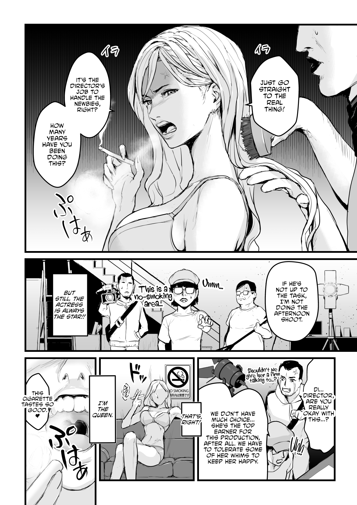 Charisma AV Joyuu o Intai Tekkai suru made Ikasemakuru Chapter 1 - page 5