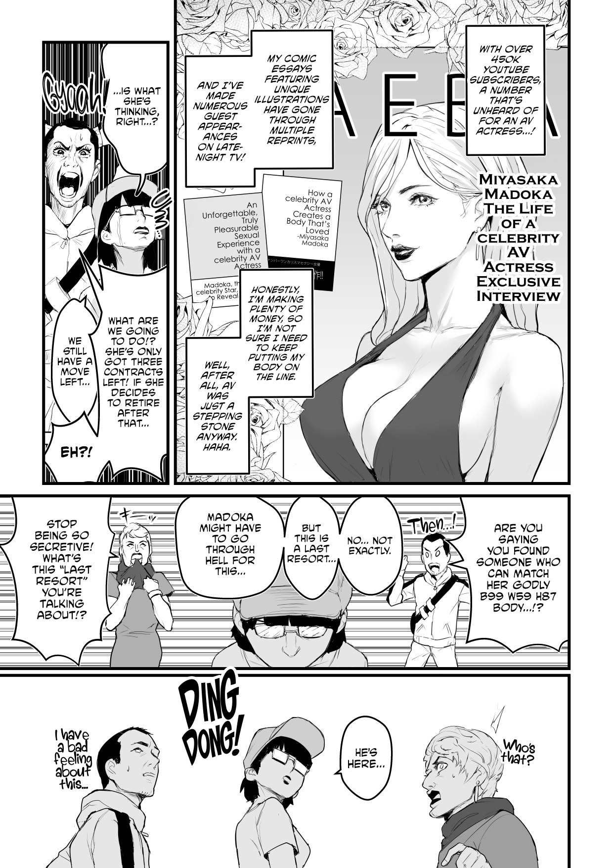 Charisma AV Joyuu o Intai Tekkai suru made Ikasemakuru Chapter 1 - page 6