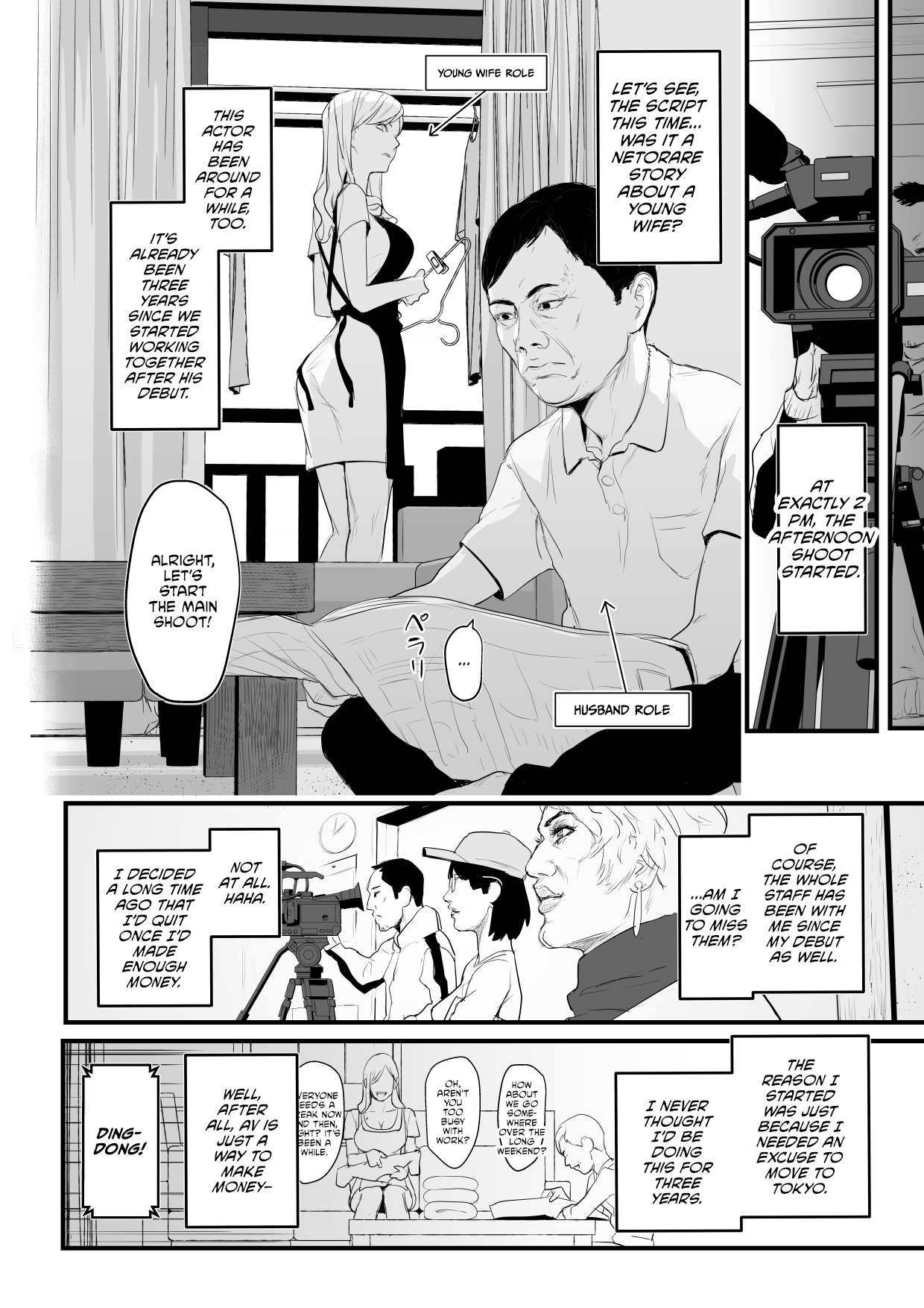 Charisma AV Joyuu o Intai Tekkai suru made Ikasemakuru Chapter 1 - page 7