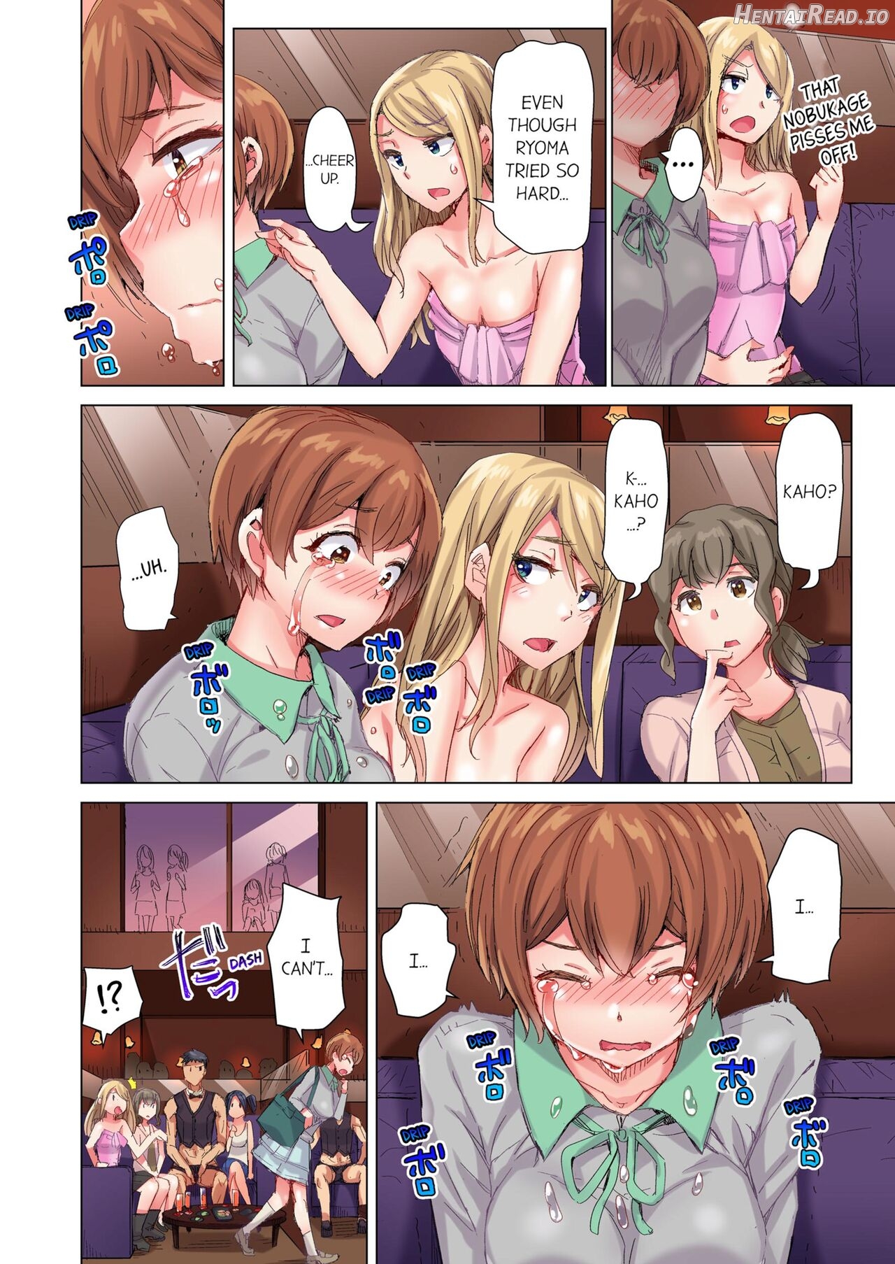 Cin Pub! ~Anoko o Ikaseru no ga Ore no Oshigoto~ Chapter 8 - page 58