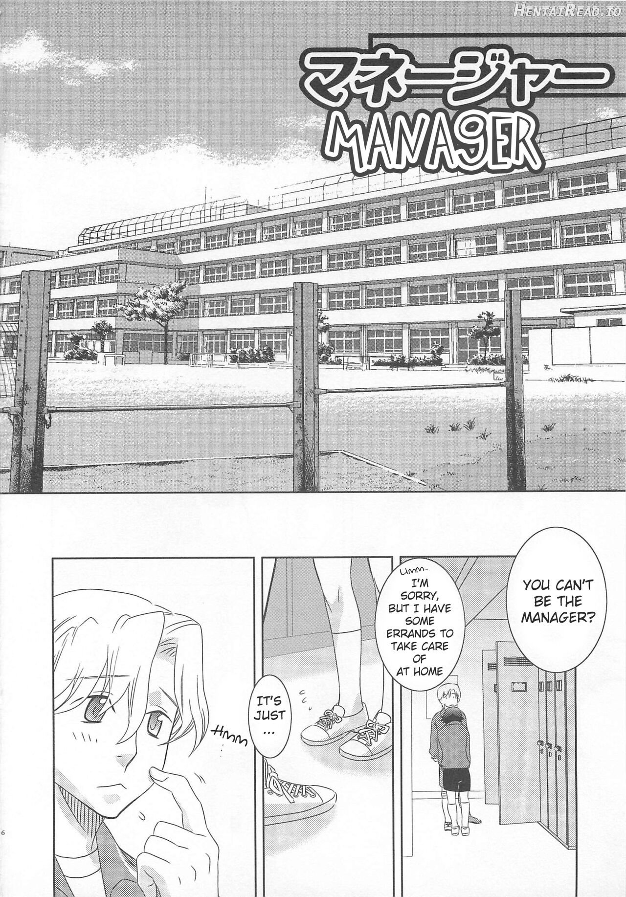 Iinari Chapter 1 Manager Chapter 1 - page 2