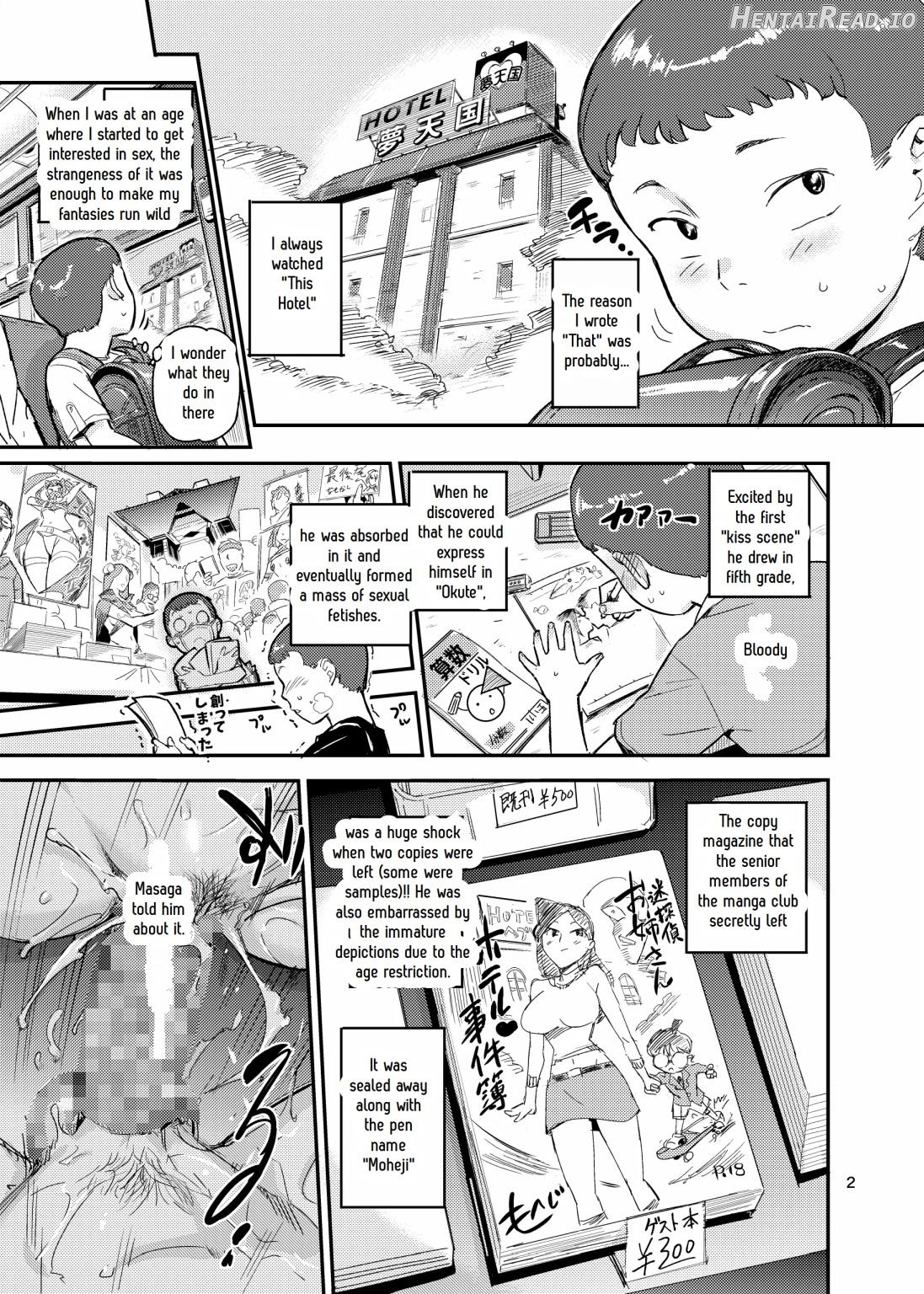 Lifestyle Guidance Matsunoha is eating the students she glares at! O.p Com Chapter 1 - page 3