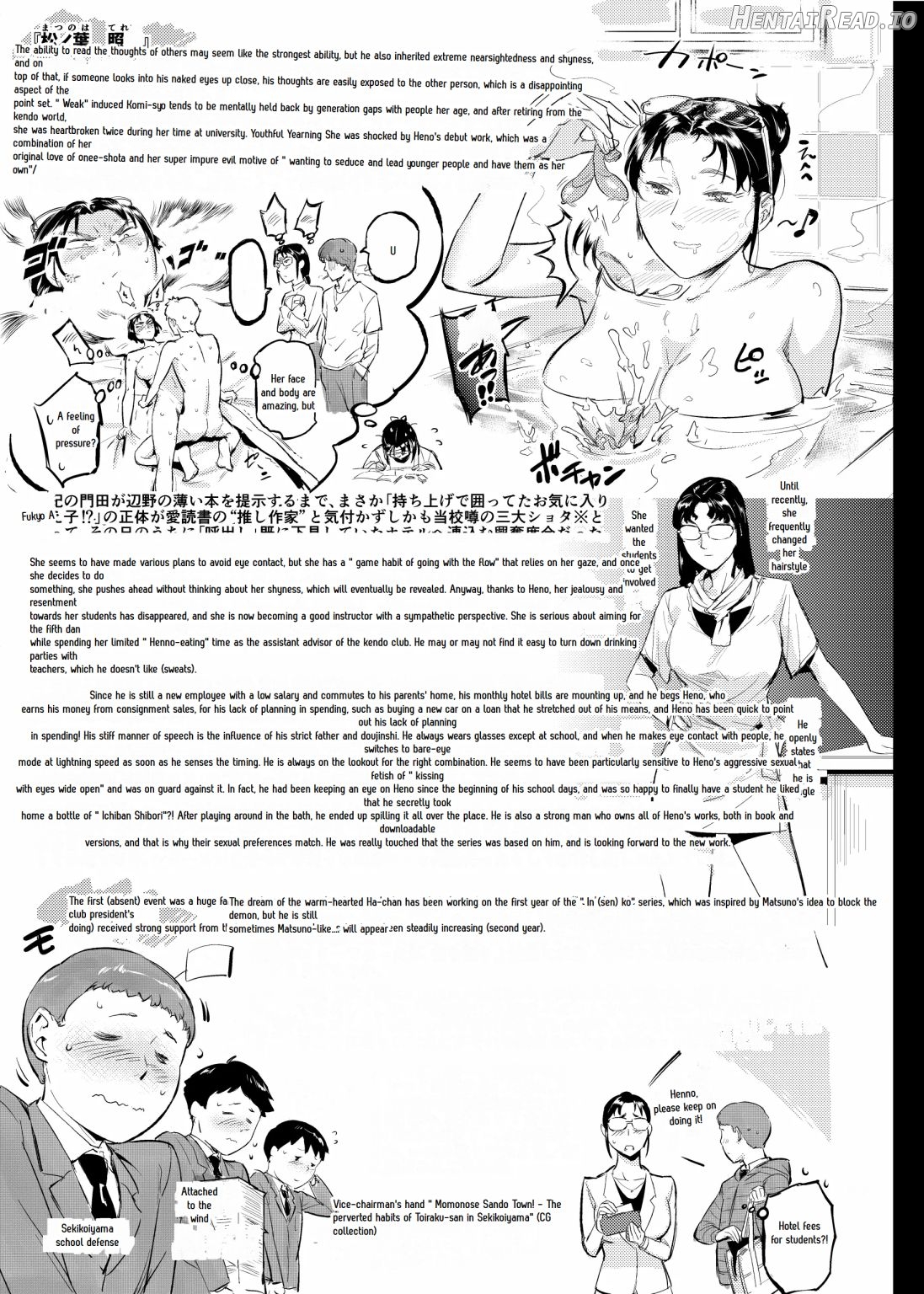 Lifestyle Guidance Matsunoha is eating the students she glares at! O.p Com Chapter 1 - page 45