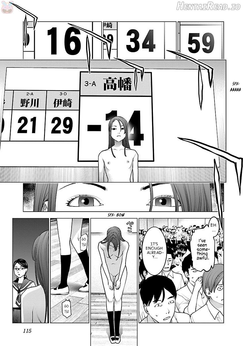 Seishokuki Volume 11 Chapter 1 - page 117