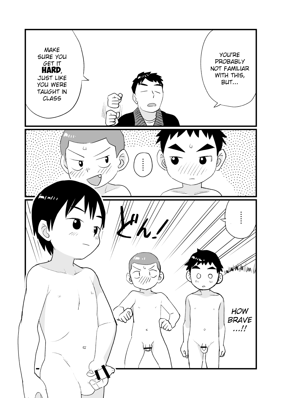 Zenkoku Issei Seichou Chousa Chapter 1 - page 14