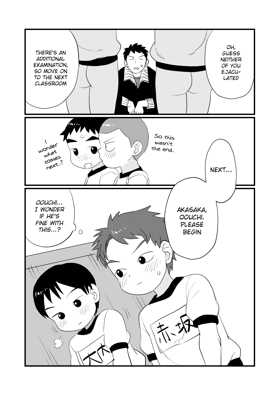 Zenkoku Issei Seichou Chousa Chapter 1 - page 25